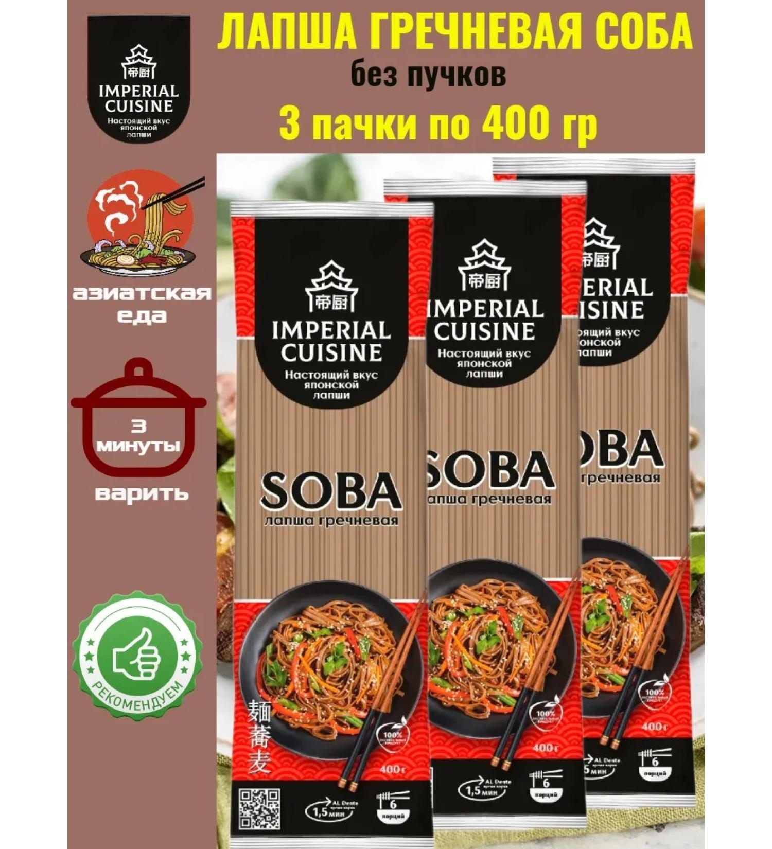 Imperial Cuisine Buckwheat macarons