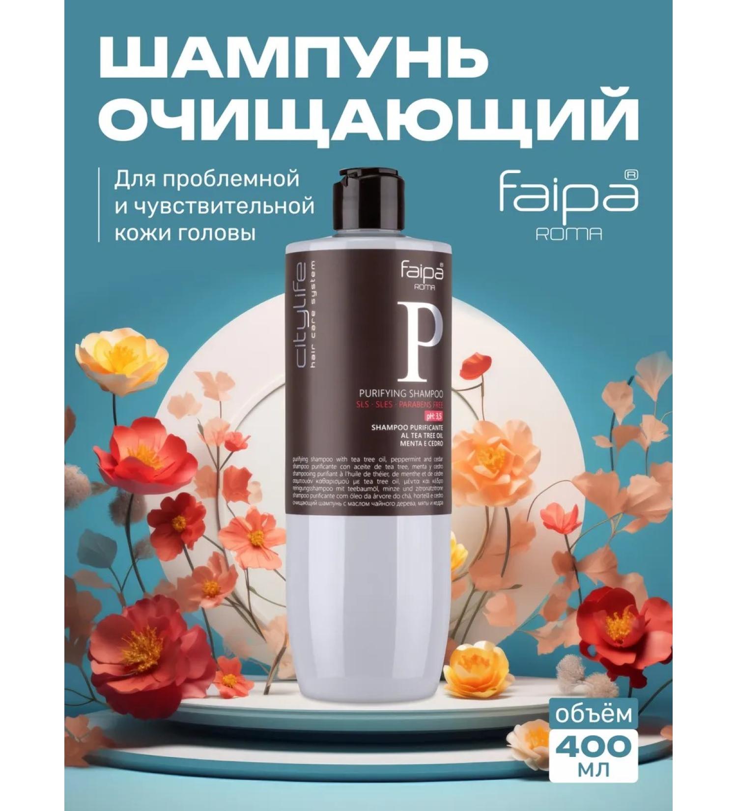 Faipa Hair shampoo Cleansing 400 ml