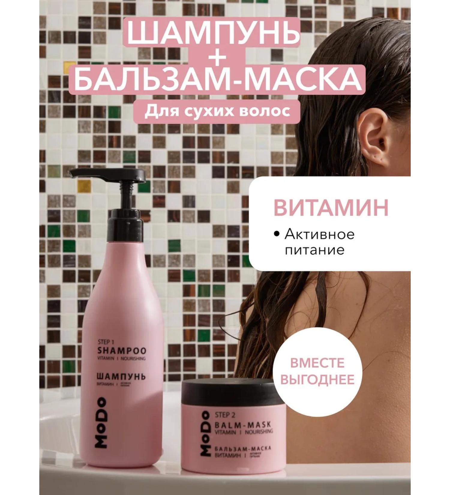 MODUM + - MODO  - Buy Online on GoSupps.com