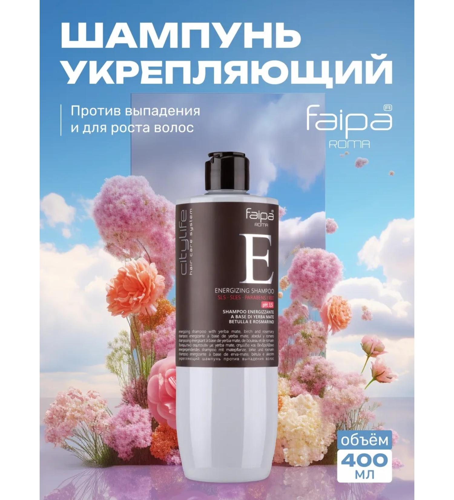 Faipa Shampoo strengthens against hair loss 400 ml