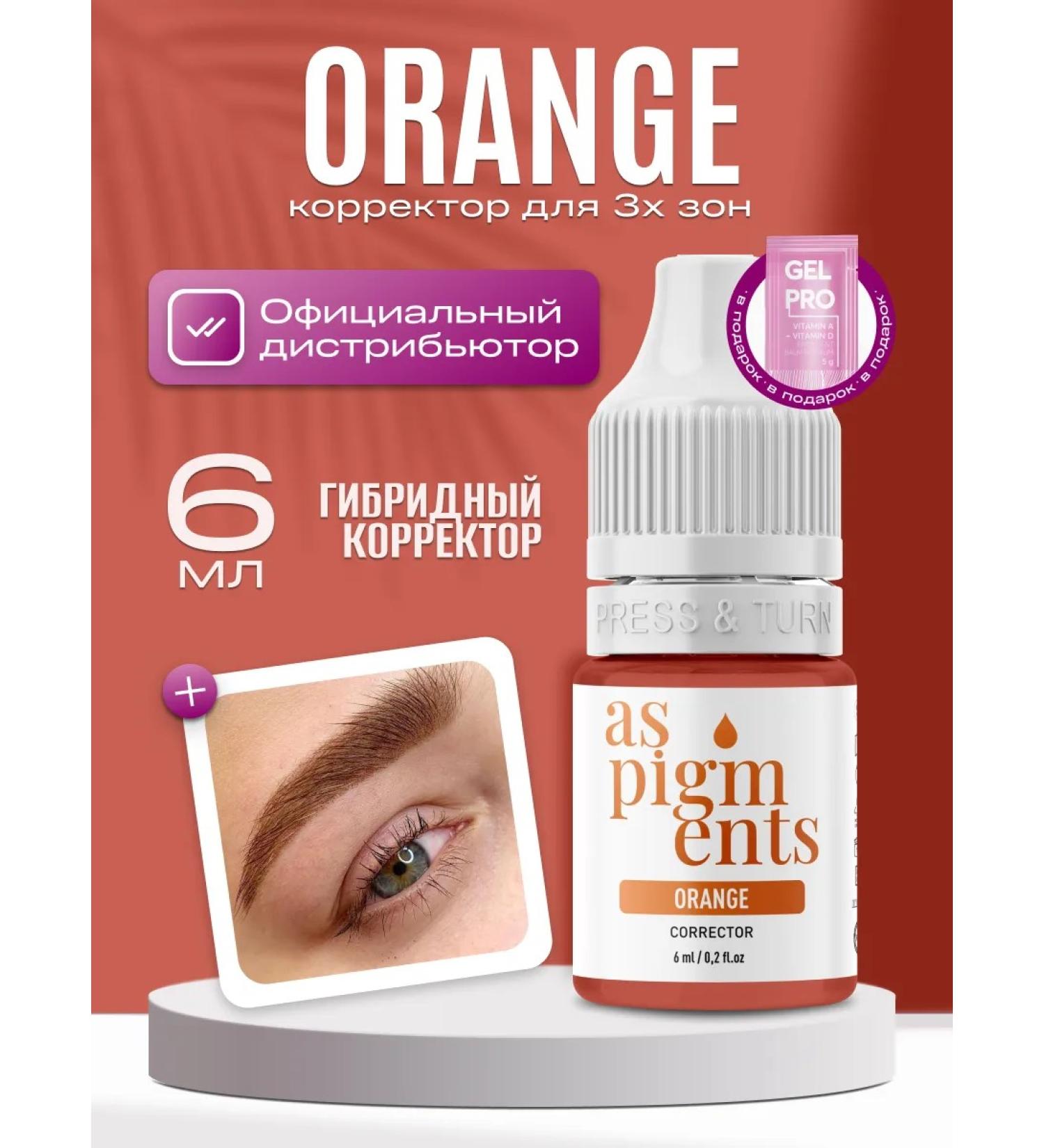 AS COMPANY BY ALINA SHAKHOVA Shakhova corrector of the tattoo of eyebrows hybrid orange 6ml - Buy Online on GoSupps.com
