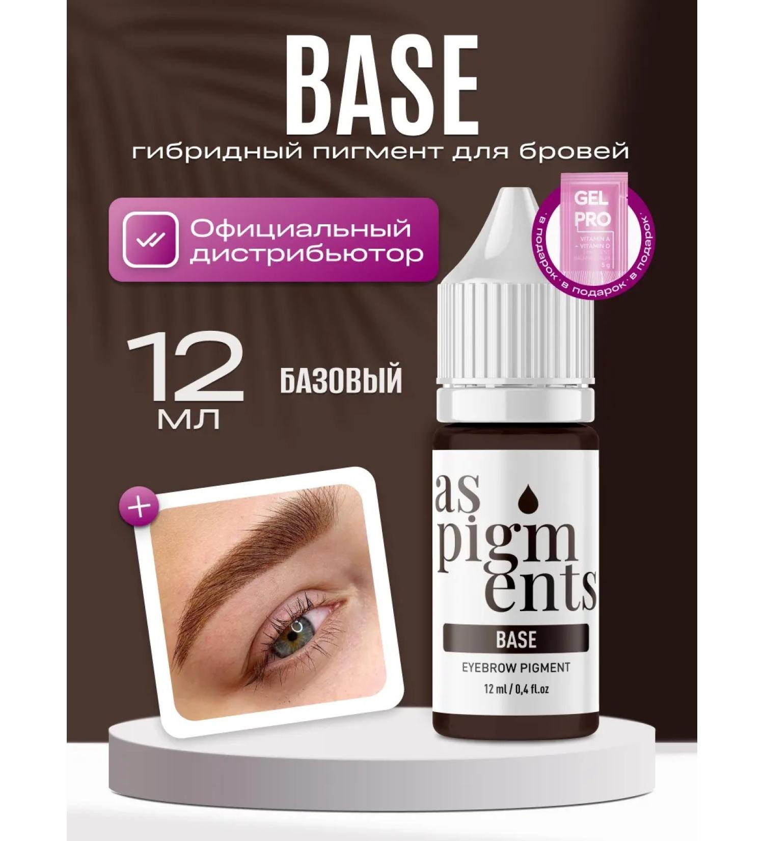 AS COMPANY BY ALINA SHAKHOVA As BASE Shakhadal Pigment hybrid for eyebrow tattoo 12ml - Buy Online on GoSupps.com