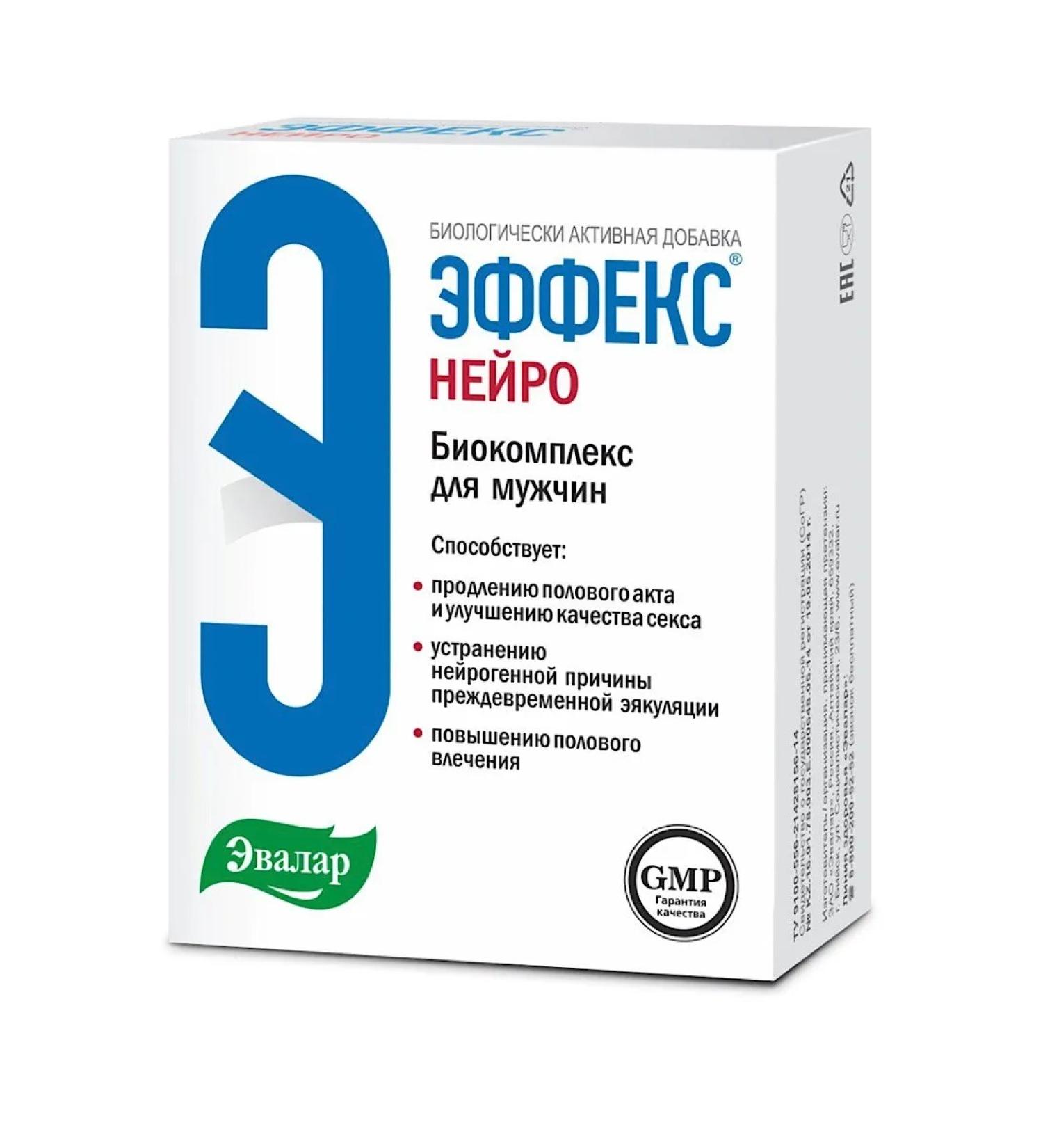 Evalar Neurocomplex effect for men 60 tablets