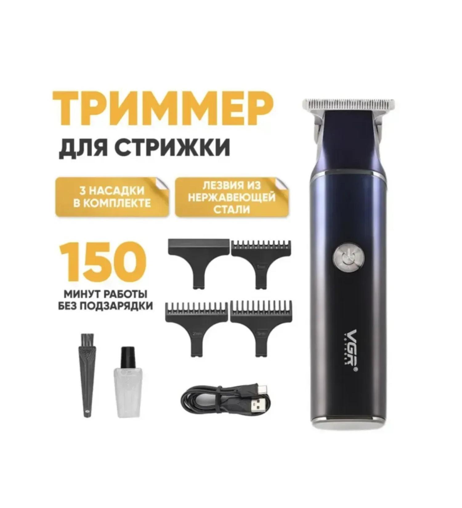 Premium trimmer style and accuracy in every detail - Buy Online on GoSupps.com
