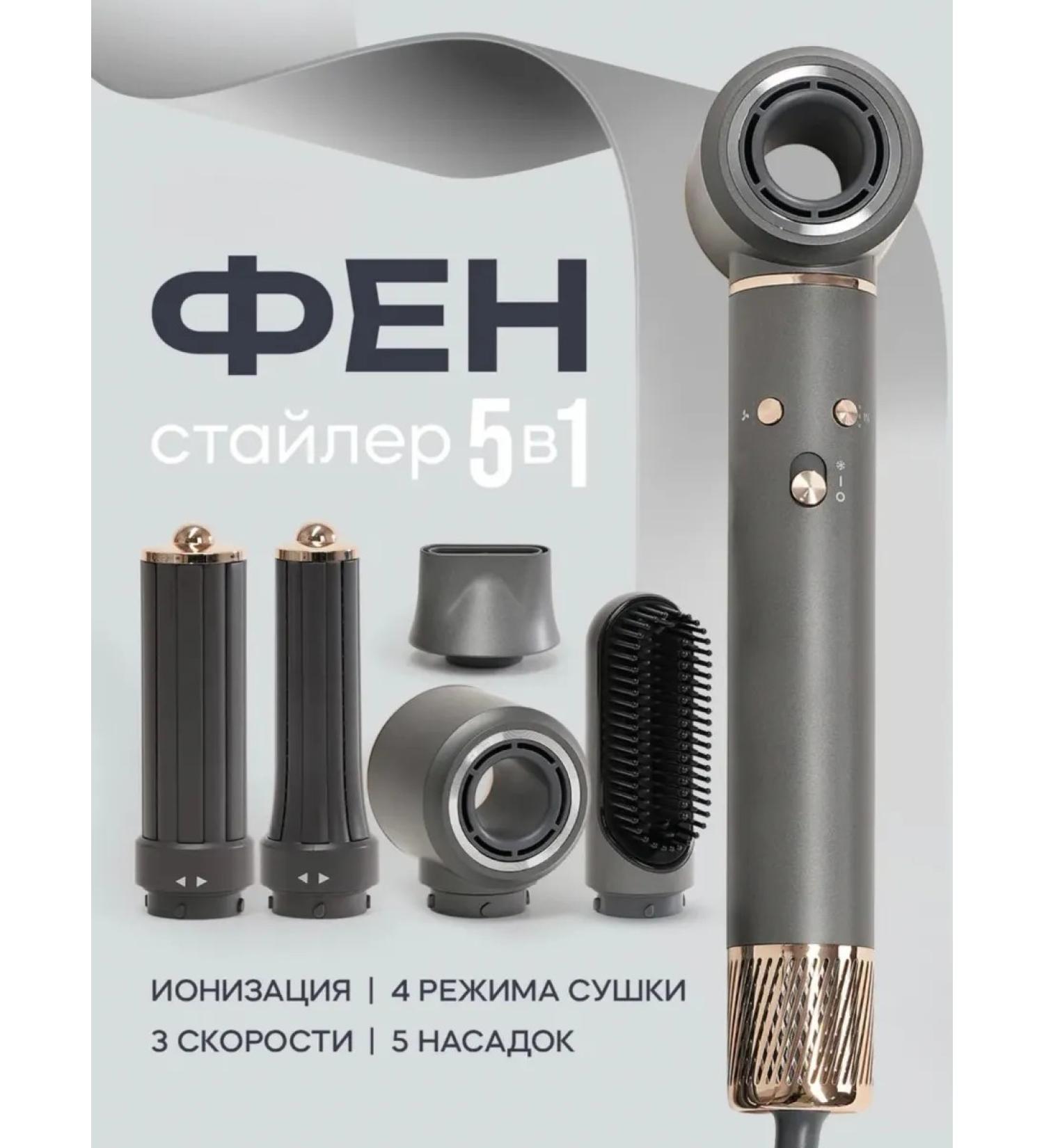 LOVELY STYLER Feng styler for hair professional - Buy Online on GoSupps.com