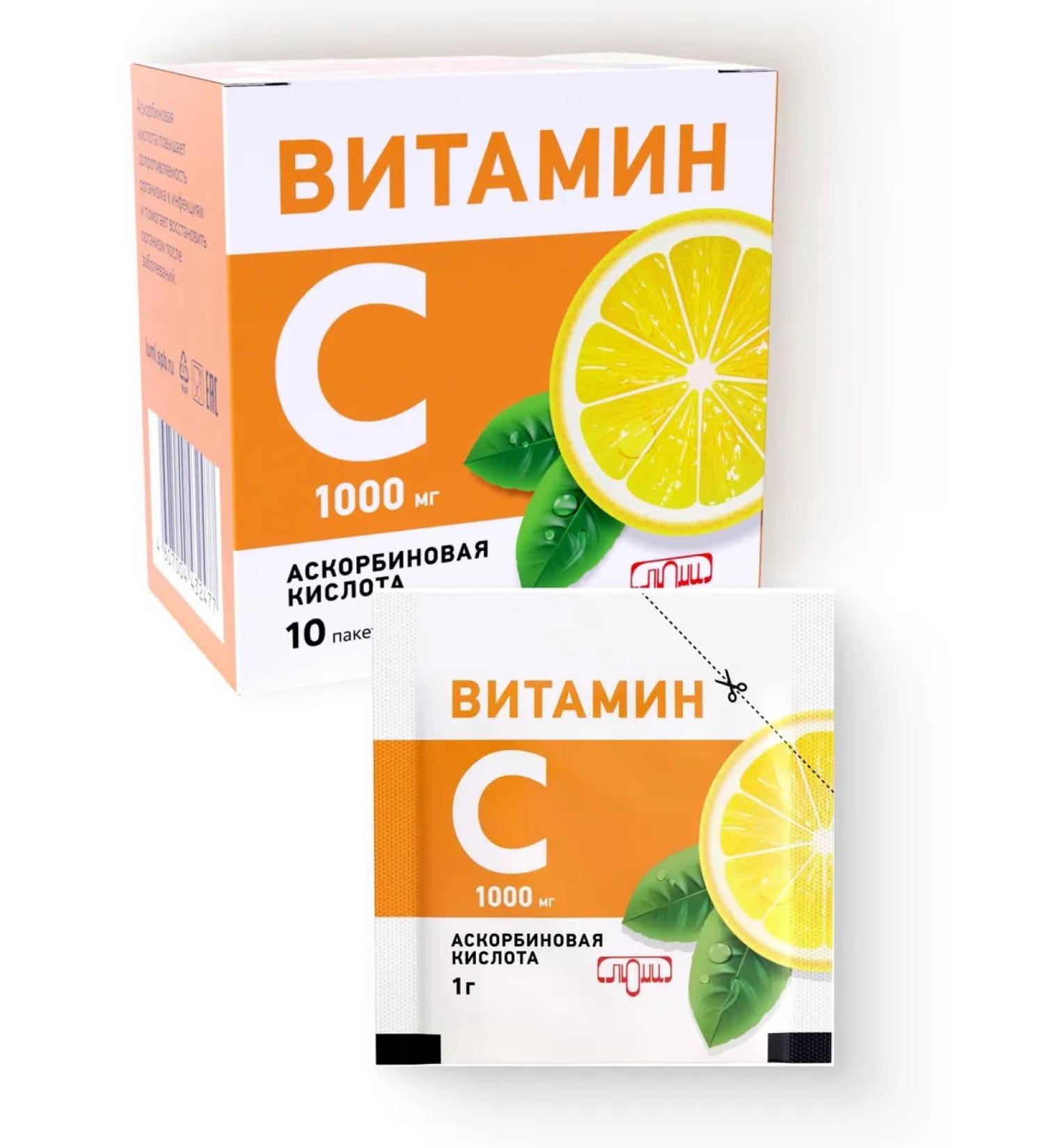 Lumi Ascorbic acid in powder 1g 10 bags - Buy Online on GoSupps.com