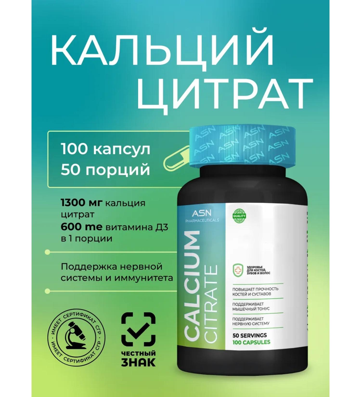 ASN pharmaceuticals Calcium d3 + vitamin D3 for bones - Buy Online on GoSupps.com