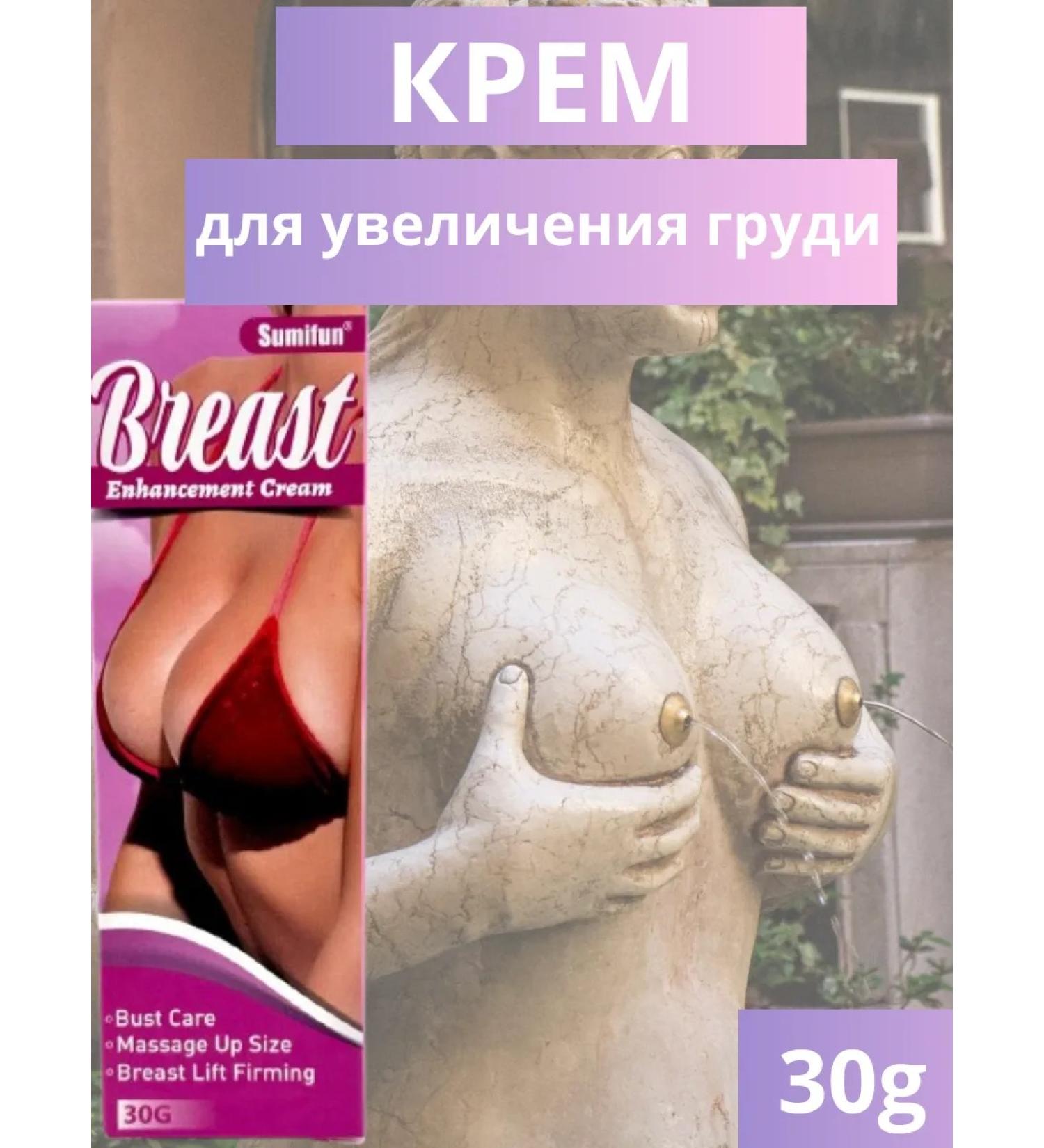 Golden Apple Breast cream pulling - Buy Online on GoSupps.com