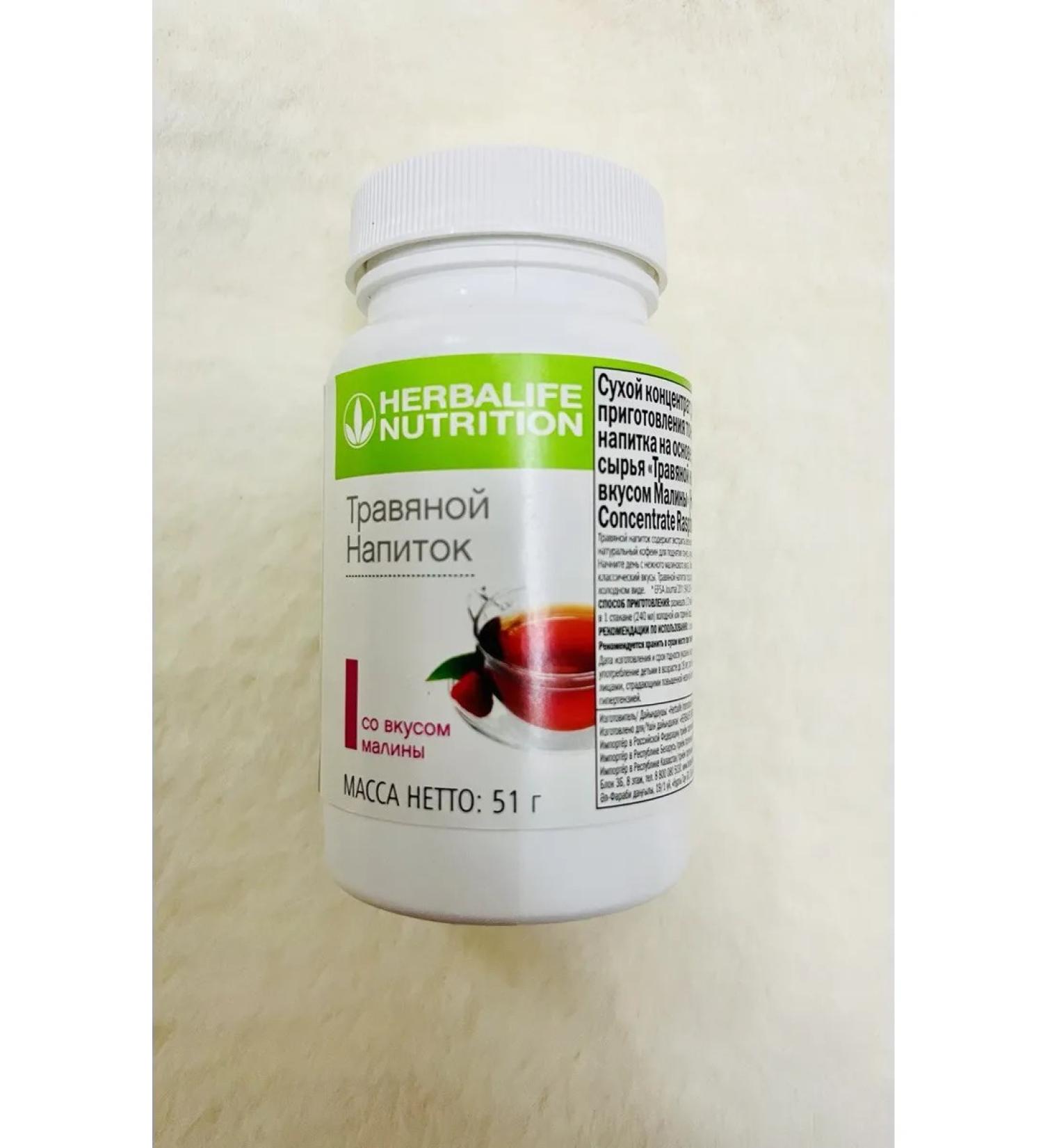 Herbal drink with raspberry taste 51 g
