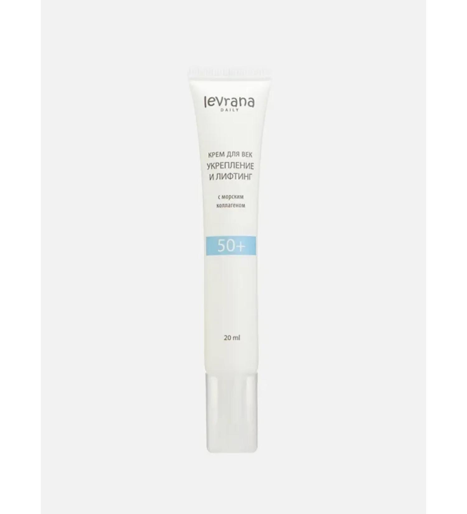 levrana Eye cream 20 ml