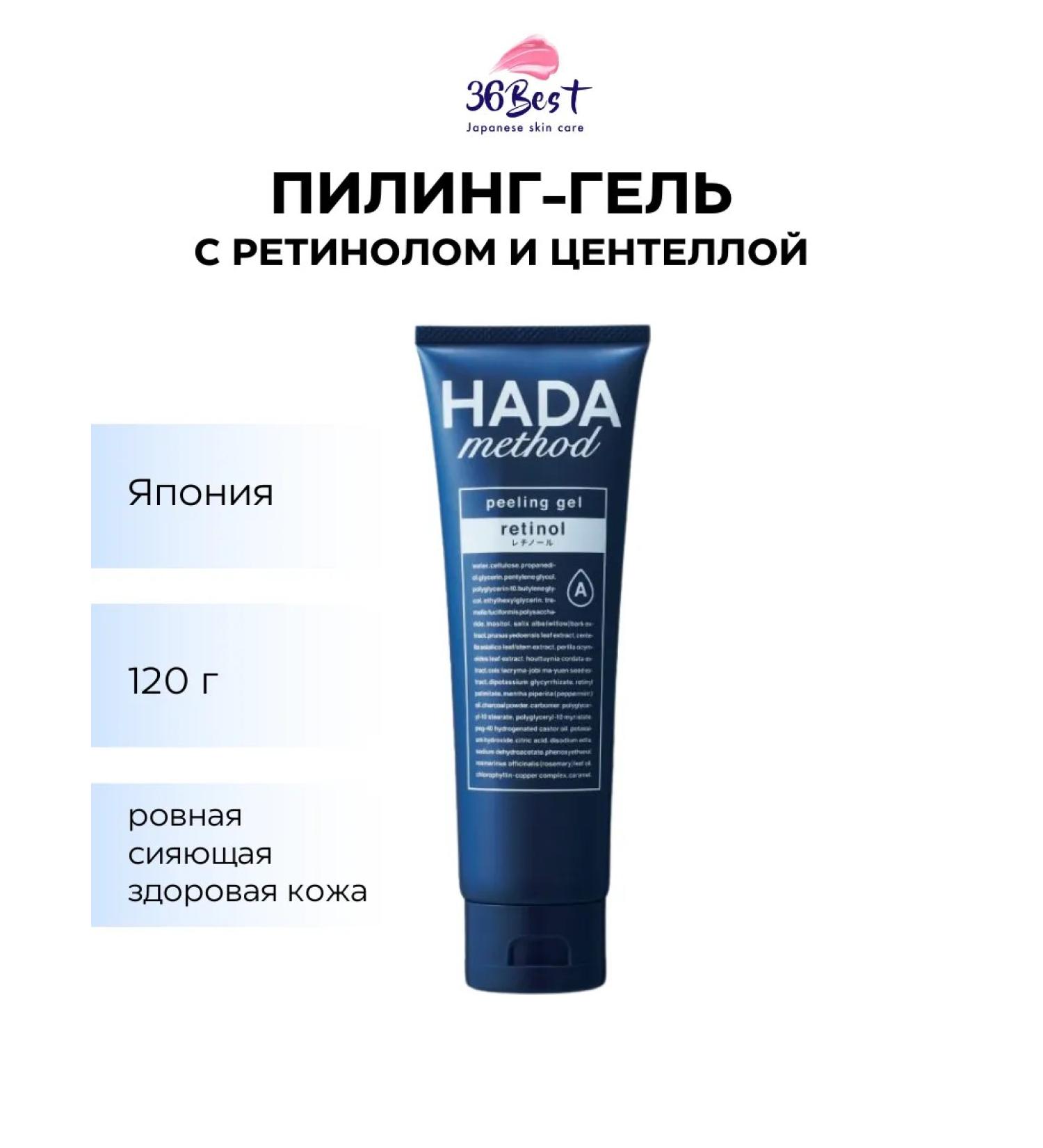 COGIT Method Retinol Peeling Gel Pilling Gel with 120g retinol - Buy Online on GoSupps.com