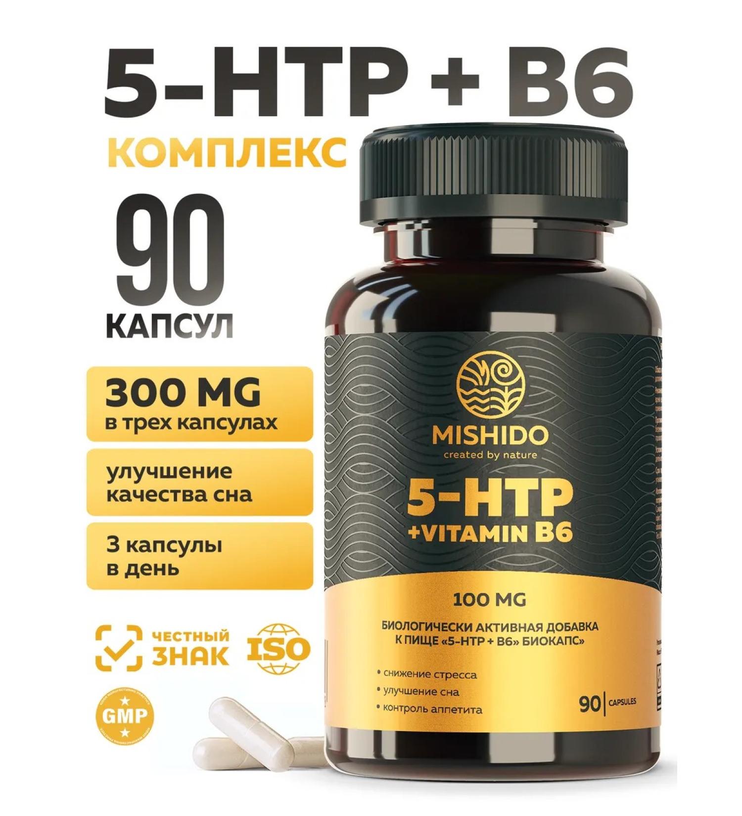 MISHIDO 5 HTP 100 mg + B6 - Buy Online on GoSupps.com