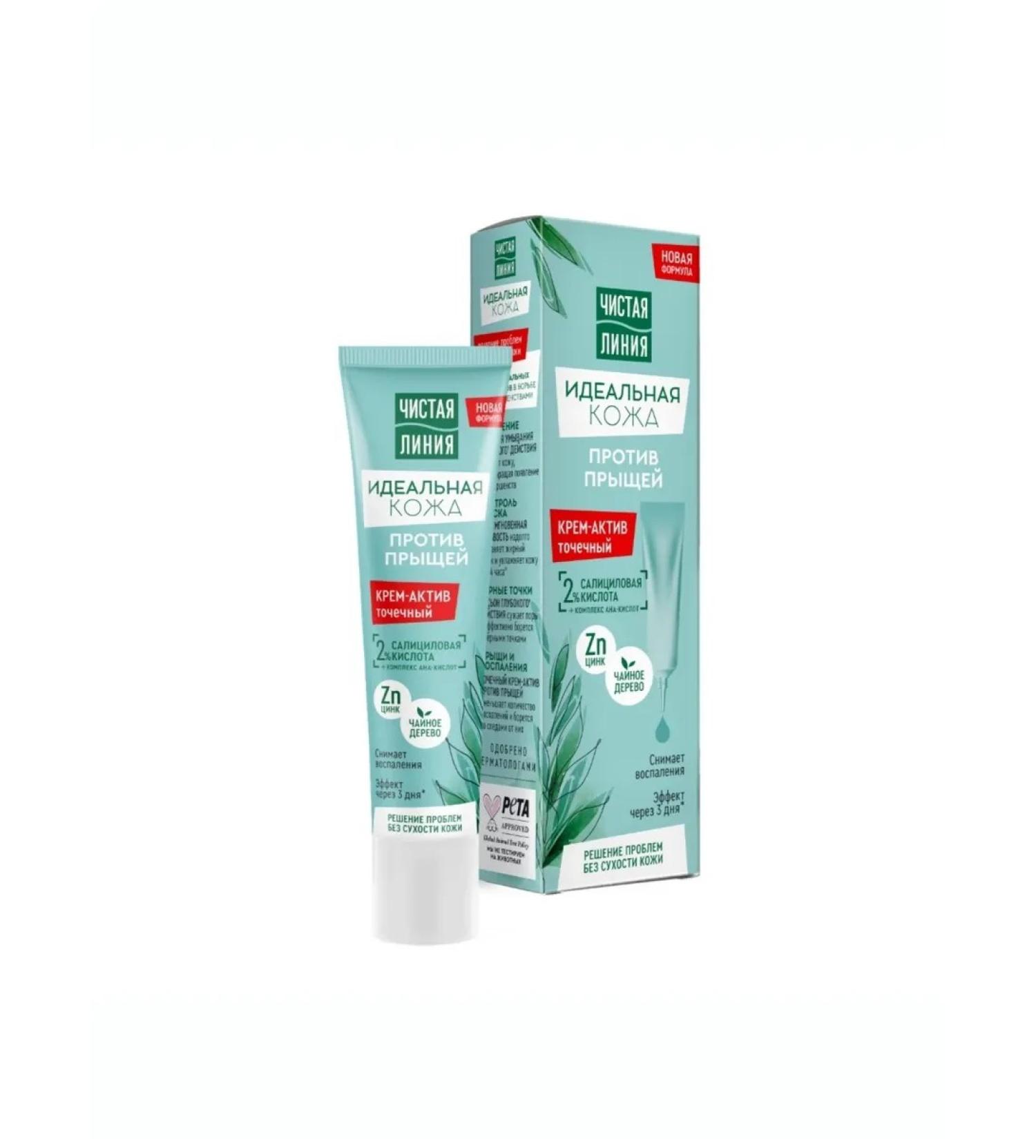 Clean line Cream-Active against acne perfect skin 40 ml