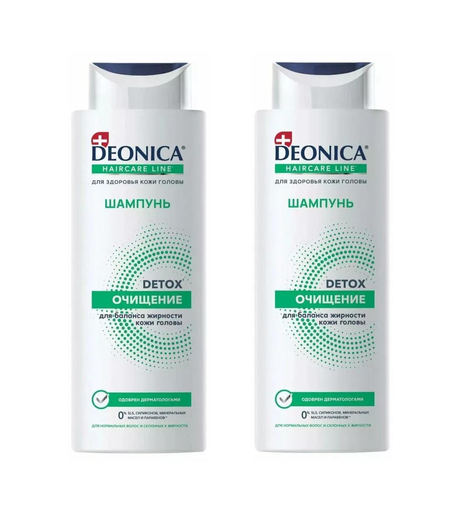 DEONICA Detox hair shampoo Cleansing 380 ml 2 pcs - Buy Online on GoSupps.com