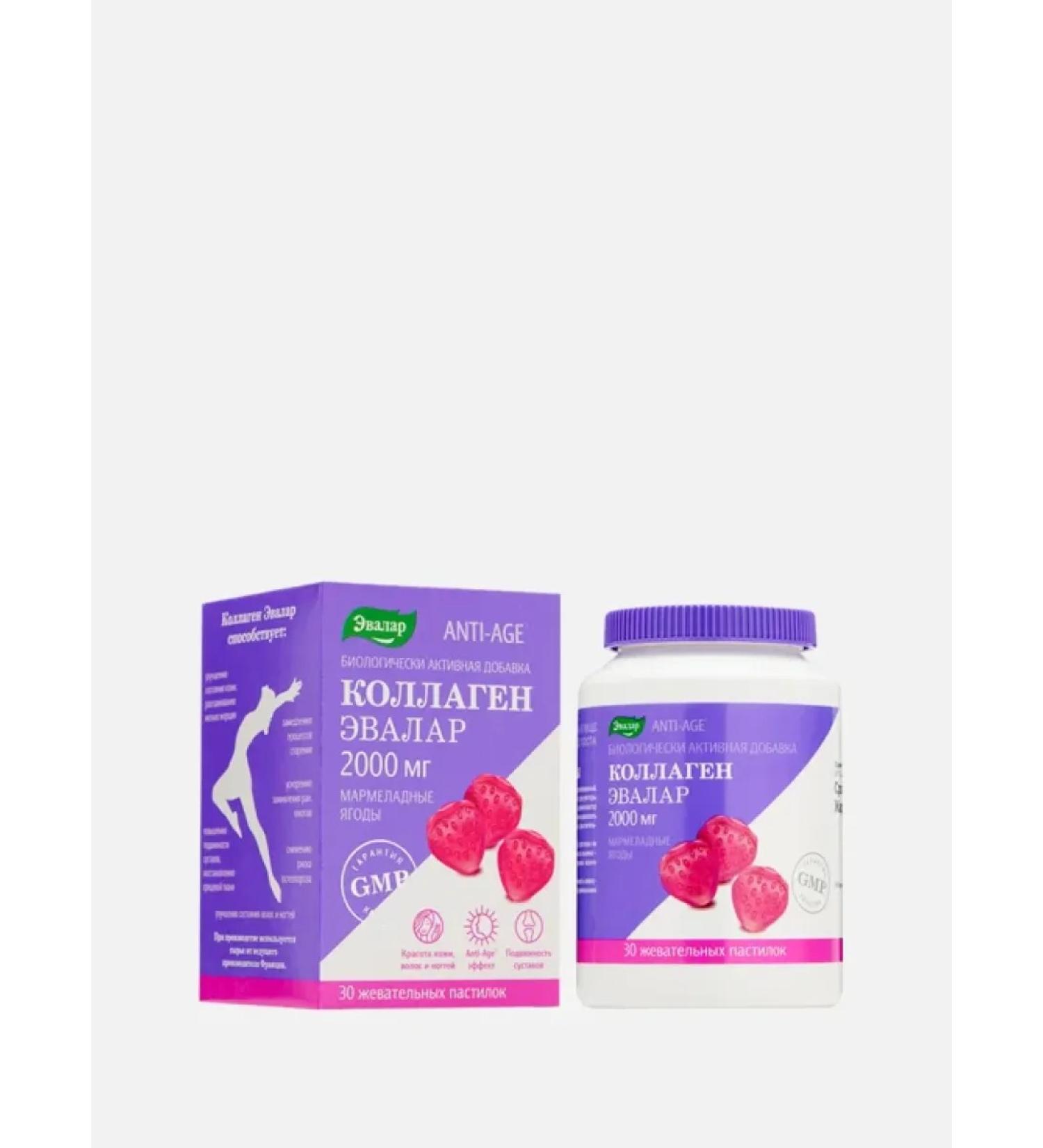 Evalar Chewing collagen with the taste of marmalade berries 2000 mg