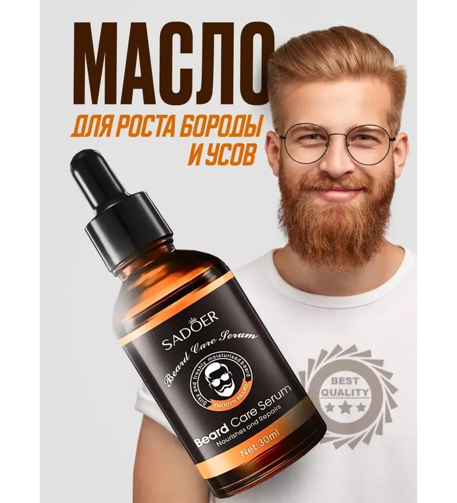 Win shop Beard growth oil - Buy Online on GoSupps.com
