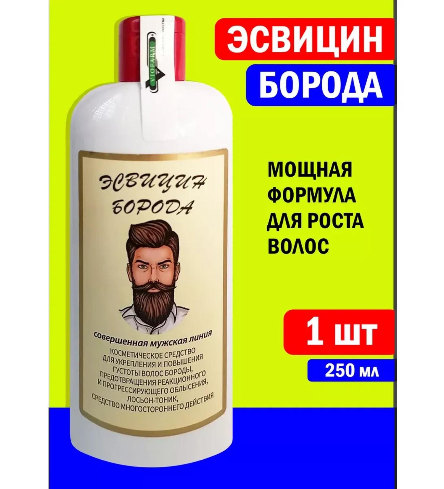 Esvicin *For hair without a spray from falling out a male spray - Buy Online on GoSupps.com