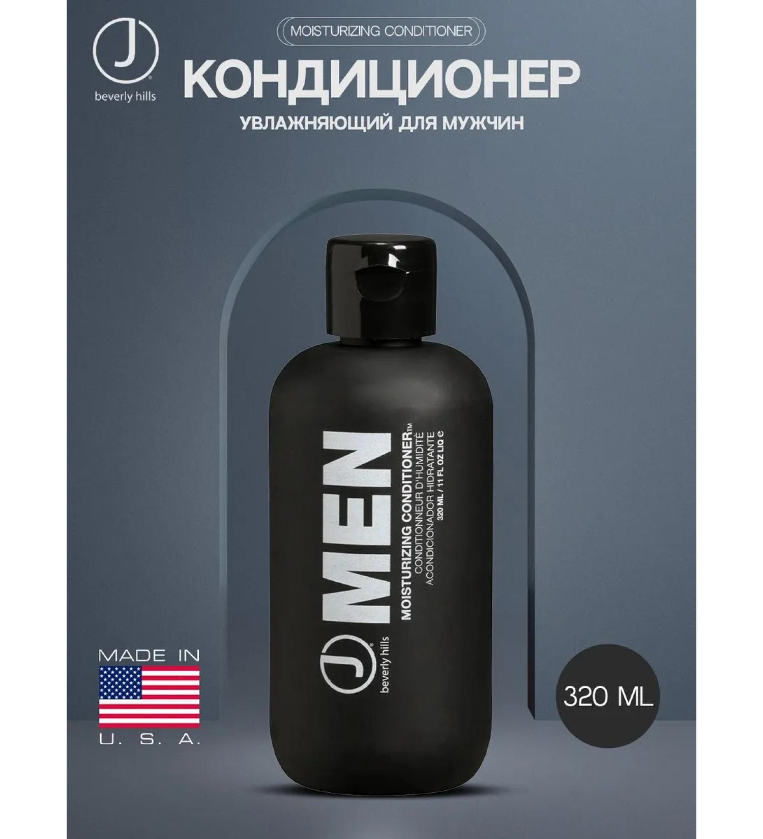 J BEVERLY HILLS J Beverly Men's Moisturizing Air conditioner 320 ml - Buy Online on GoSupps.com