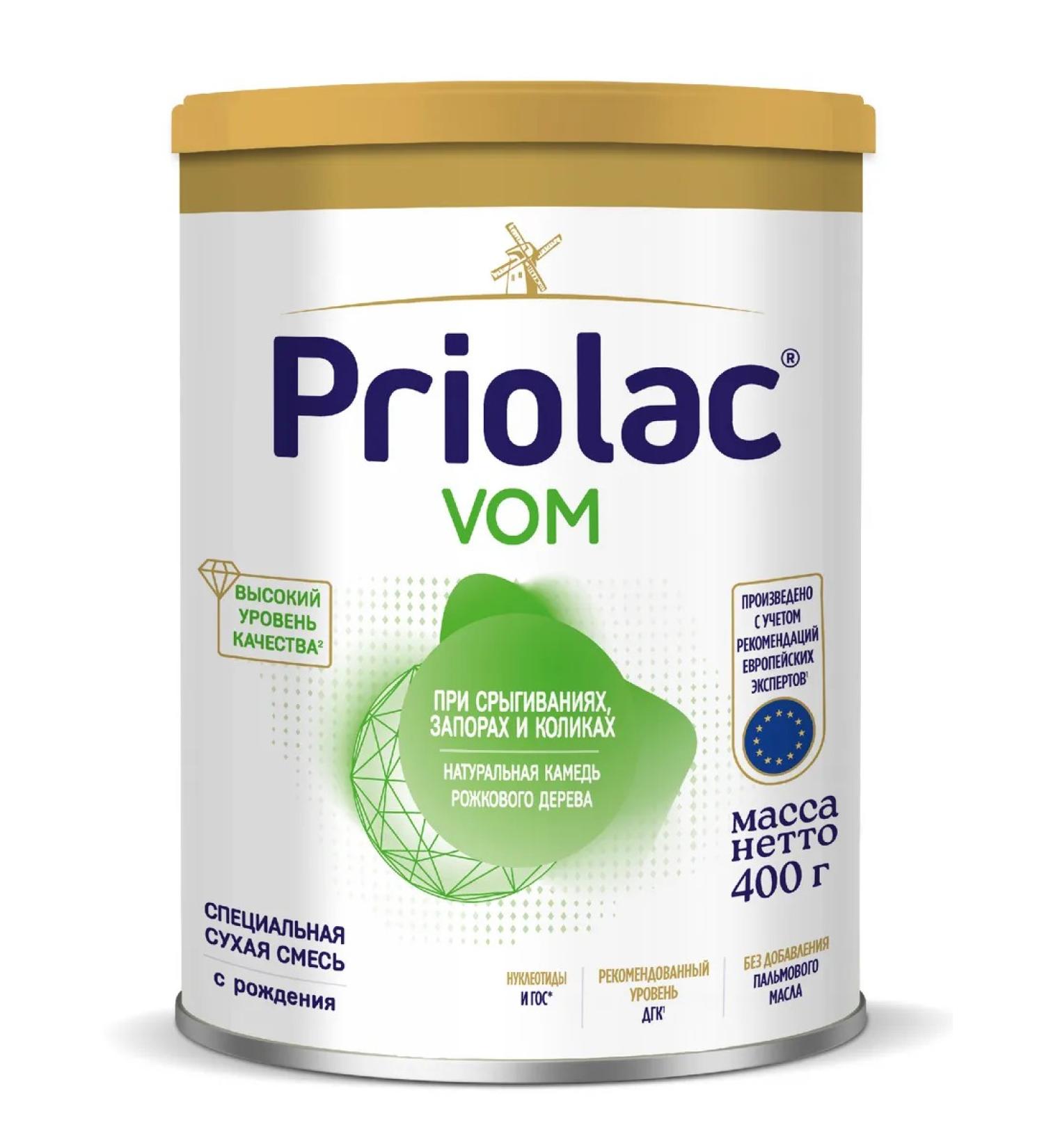 PRIOLAC Priolak VOM specialized mixture from birth 400 g - Buy Online on GoSupps.com