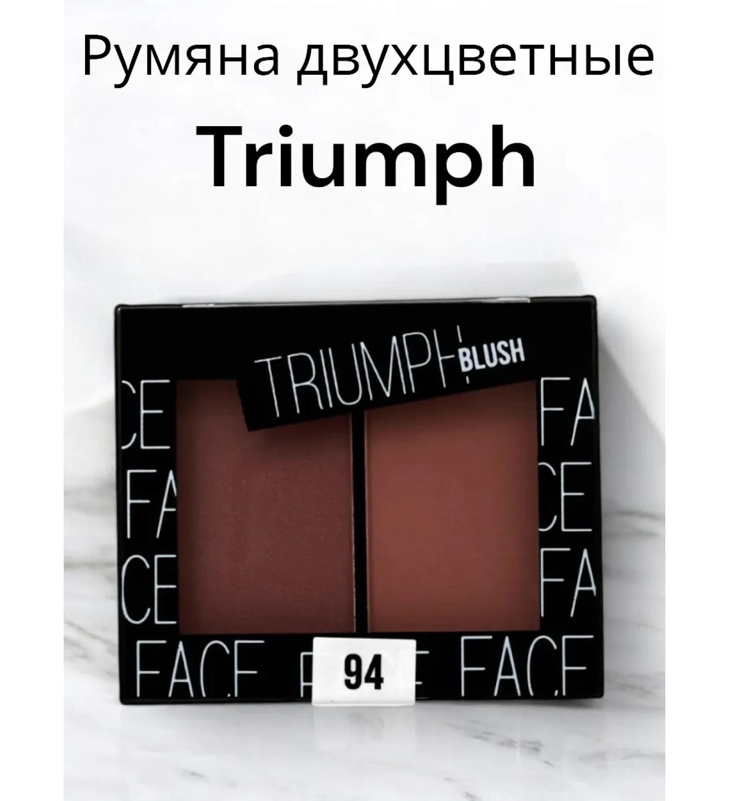 Triumph Blush two -tone tone 94