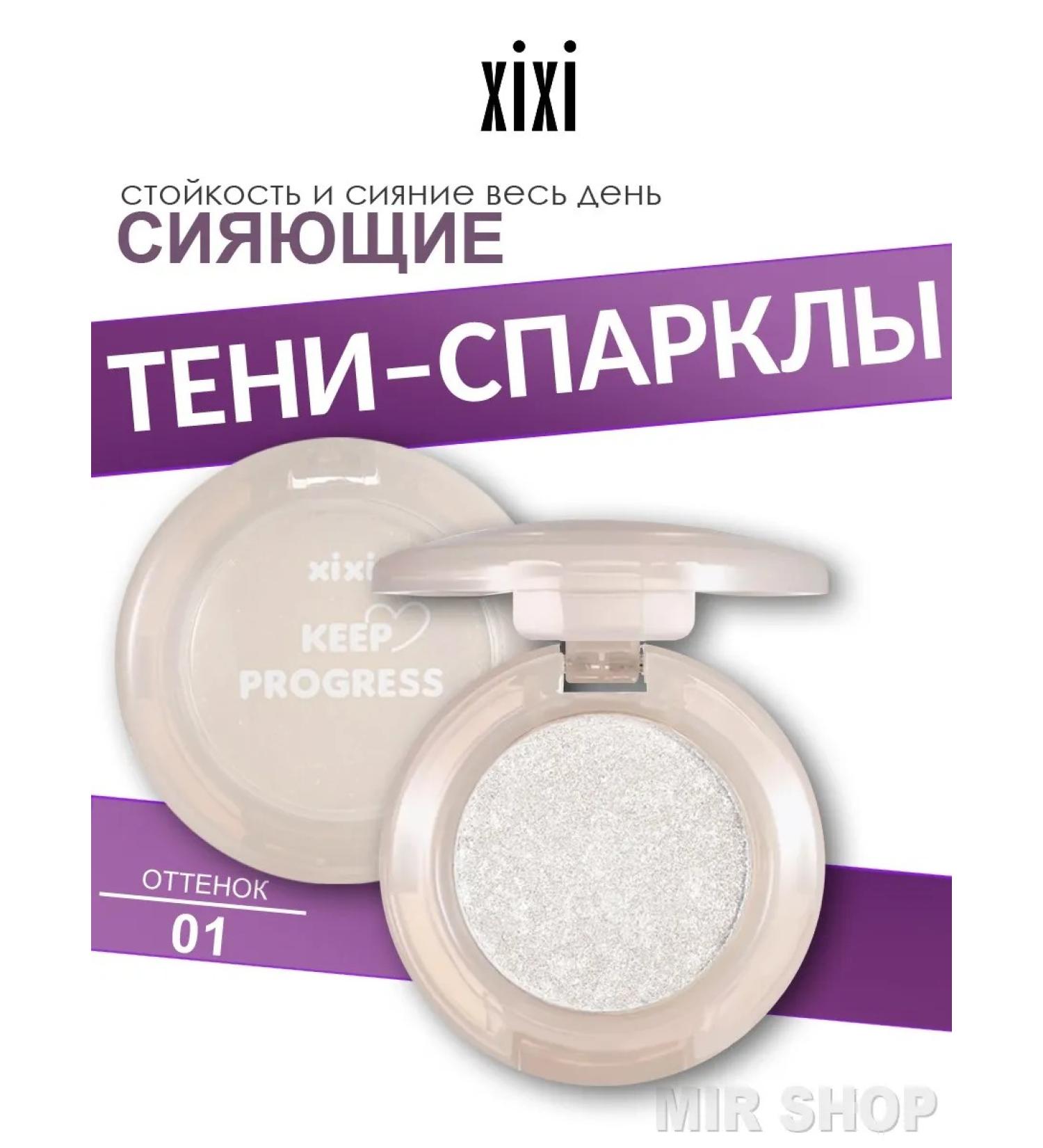 Sparkle Eyeshadow - Buy Online on GoSupps.com