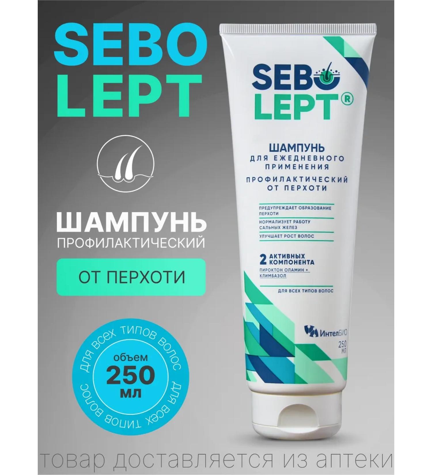 SEBOLEPT Shampoo for daily use of dandruff prevention - Buy Online on GoSupps.com