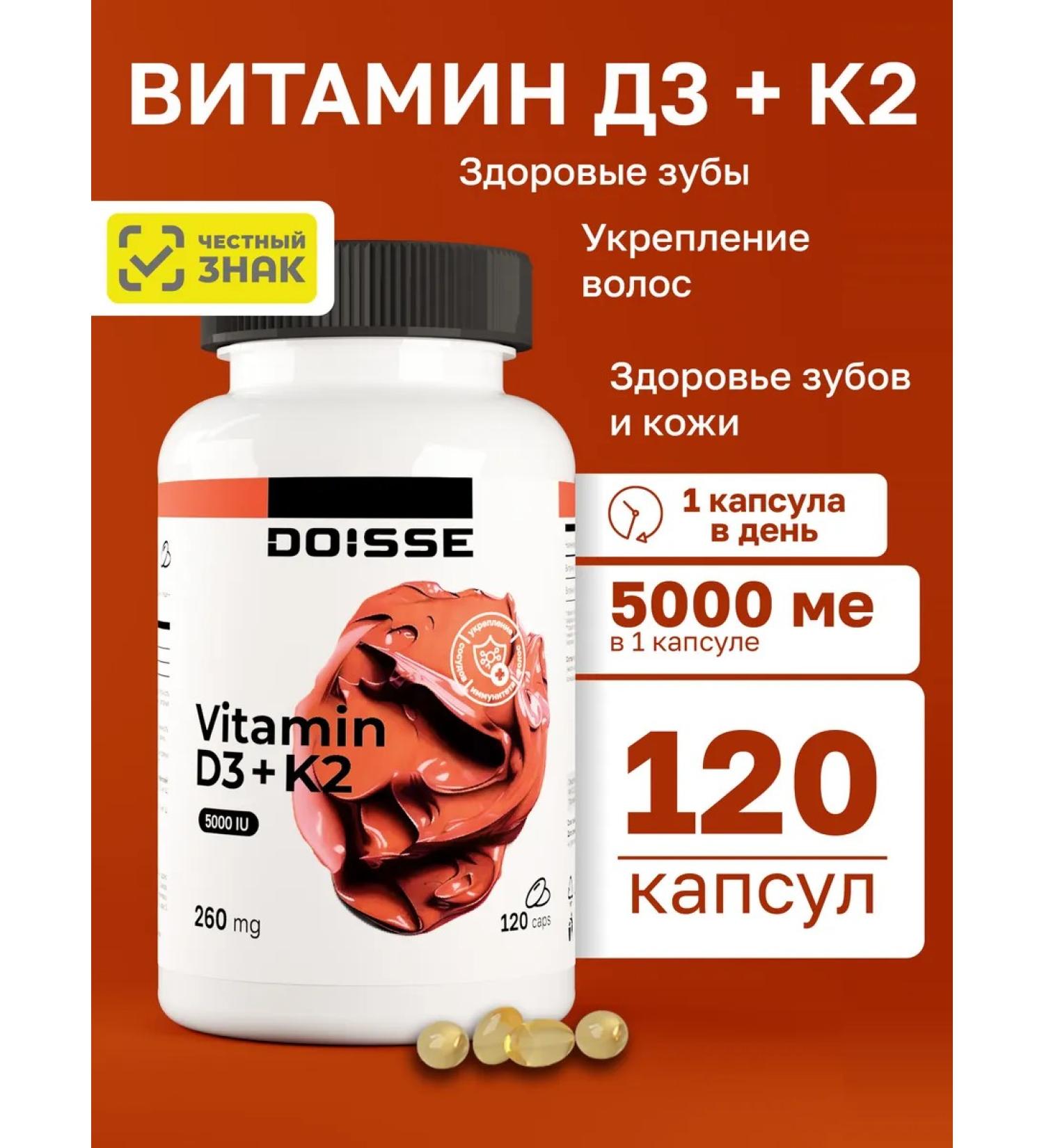 DOISSE Vitamin D3 + K2 - Buy Online on GoSupps.com