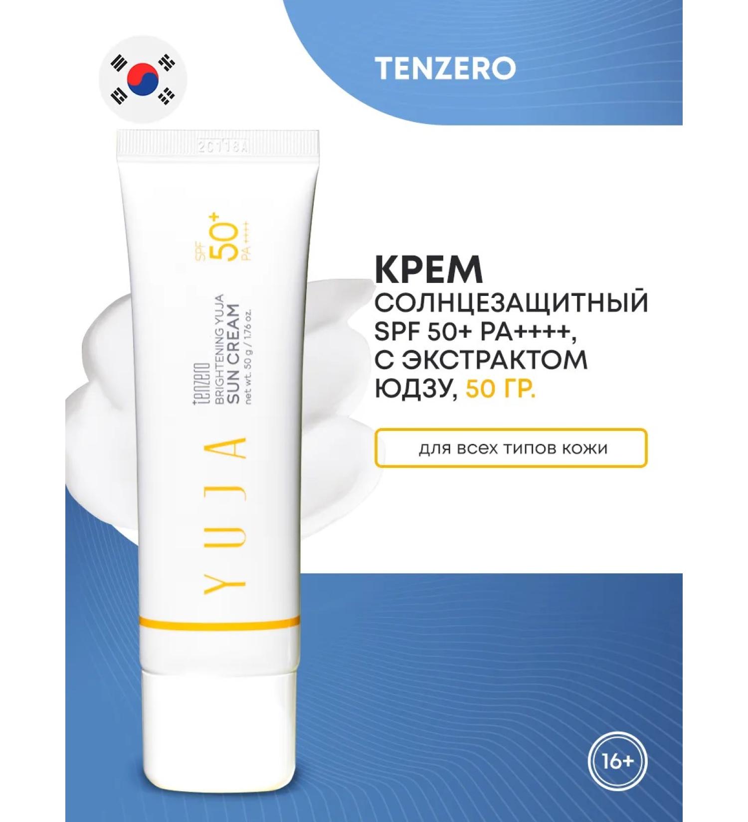 Tenzero Sunscreen with Extract Enuzu 50g - Buy Online on GoSupps.com