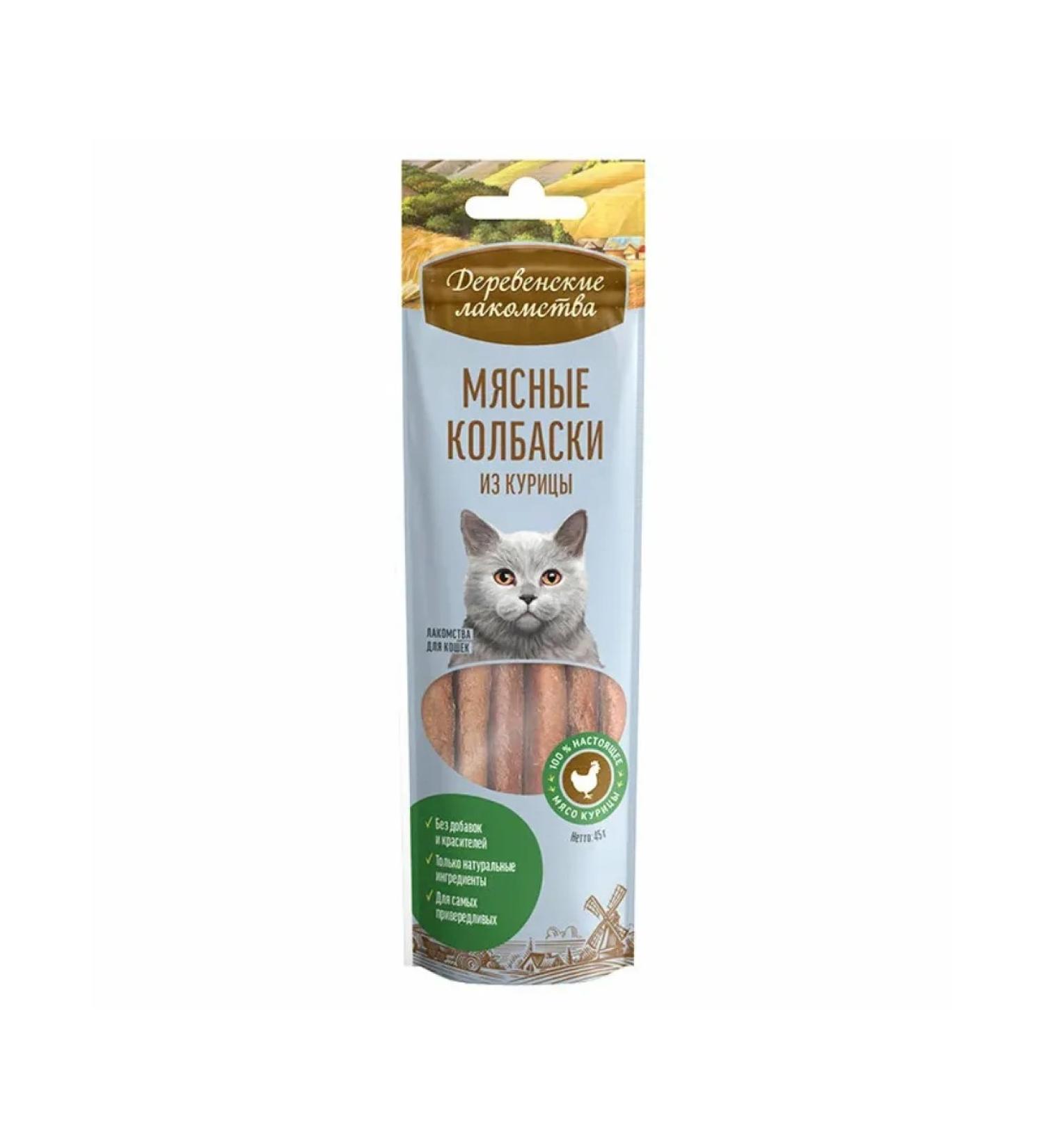 Country delicacies Cat treat for Kurita meat sausages 45 GRX10 pcs - Buy Online on GoSupps.com