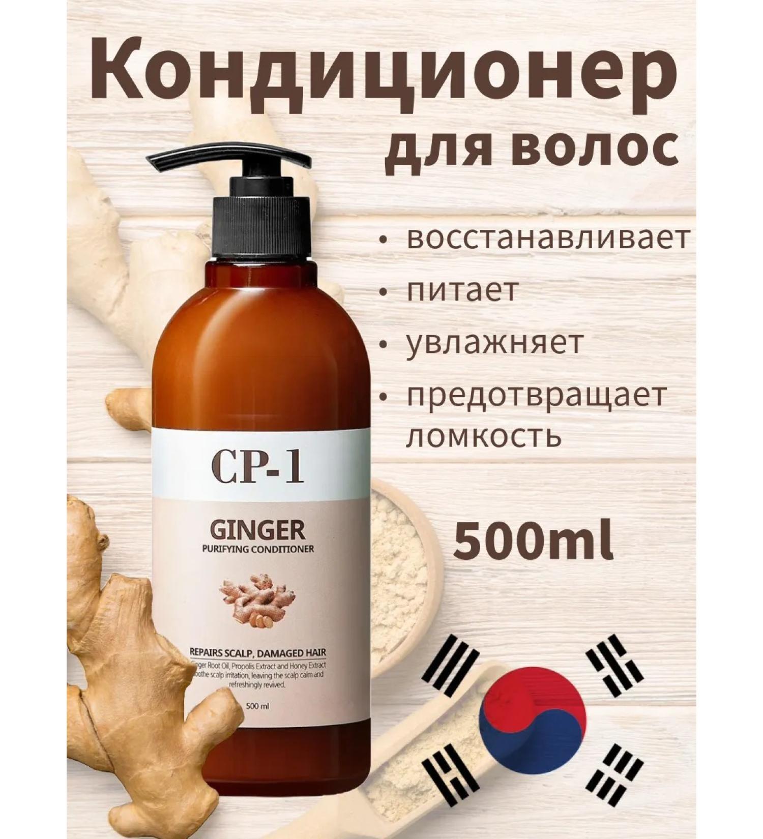 CP-1 Hairy air conditioning - Buy Online on GoSupps.com