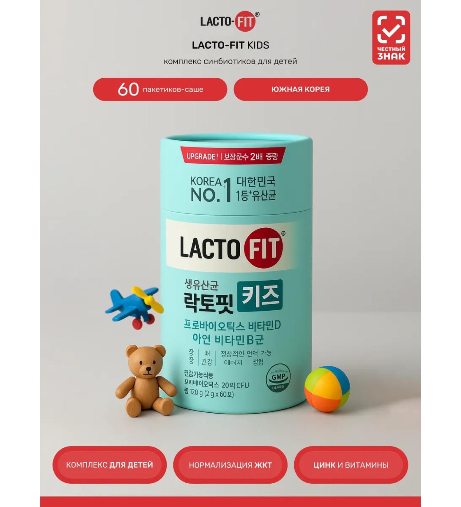 LACTO-FIT KIDS probiotics for children from 4 to 14 years old 60 Sasha - Buy Online on GoSupps.com