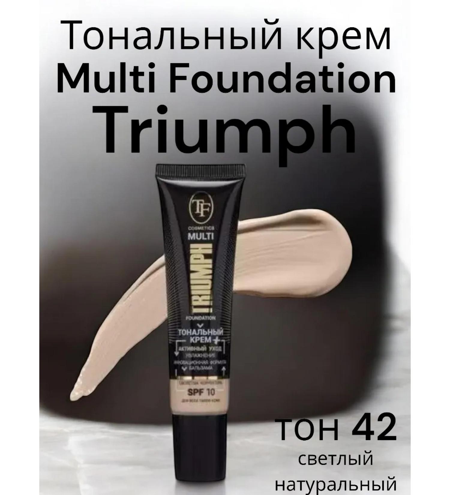 Triumph Tonal cream tone 42
