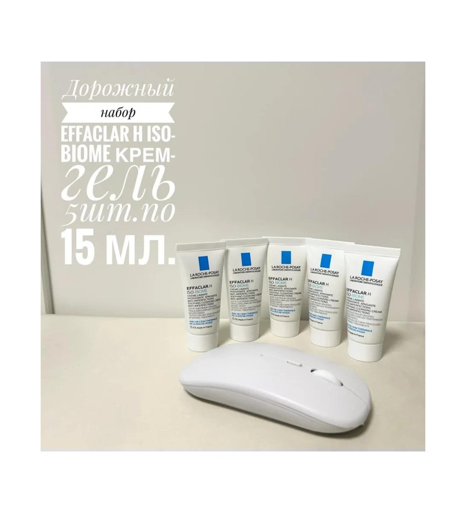 La Roche Posay Effaclar H ISO-Biome Cream Gel 5pcs. 15ml. 75ml - Buy Online on GoSupps.com