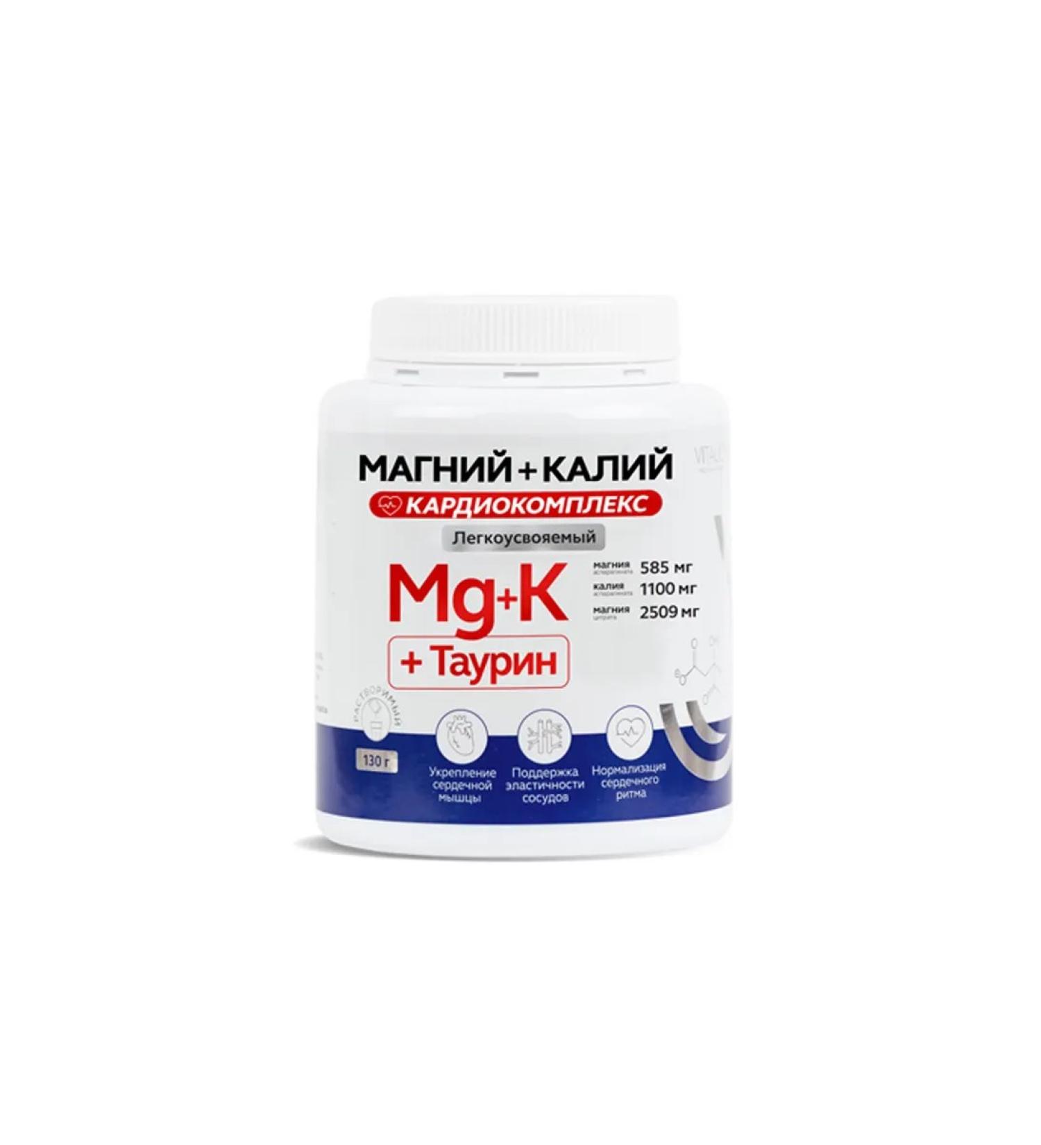 Magnesium + potassium cardiomplex 130 g of vitauct (VitaUct) - Buy Online on GoSupps.com