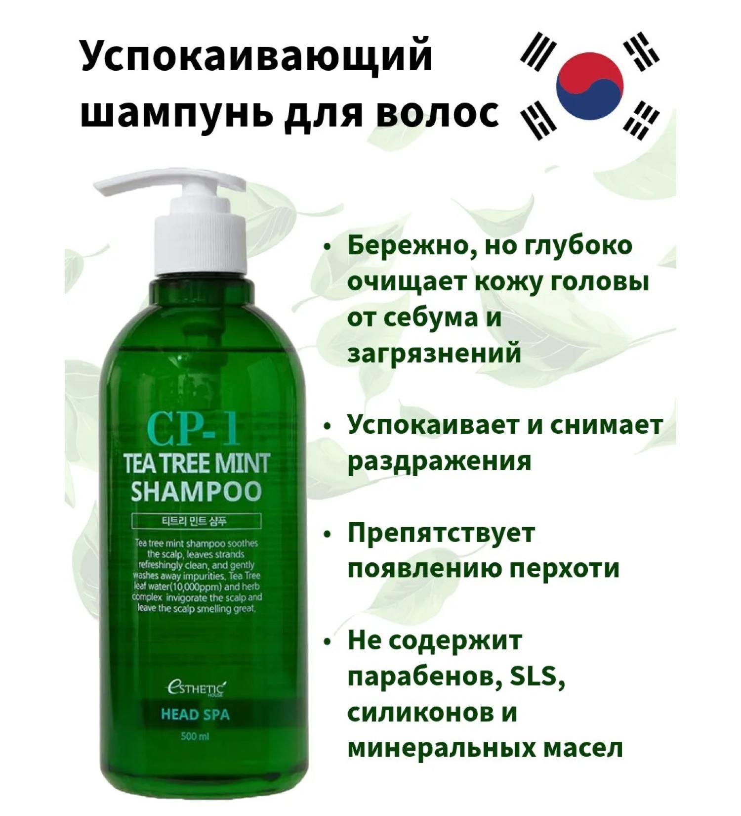 CP-1 Single -shampoo for the scalp - Buy Online on GoSupps.com