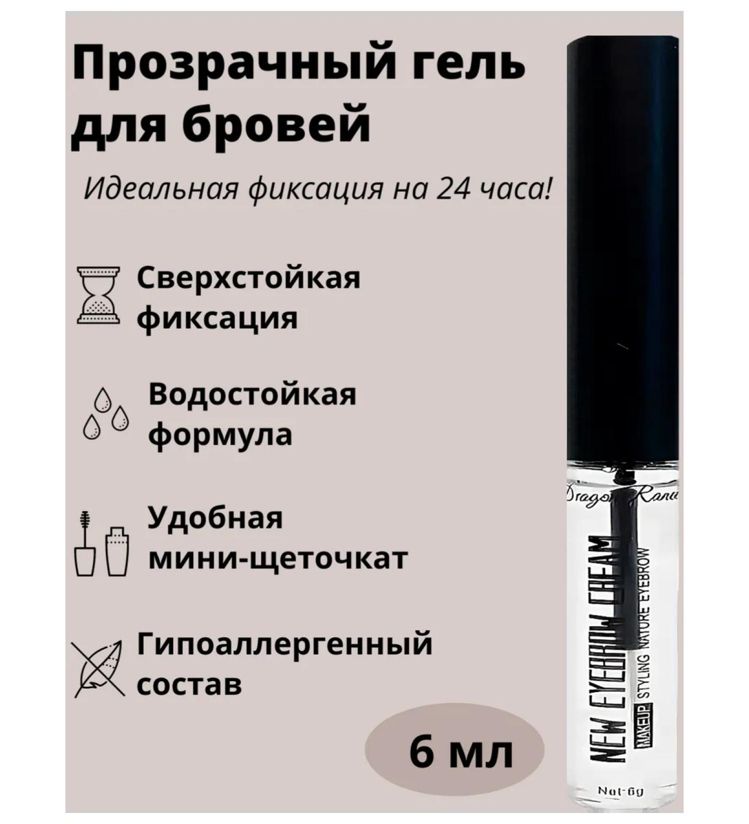 Sib&NK Transparent eyebrow gel - Buy Online on GoSupps.com