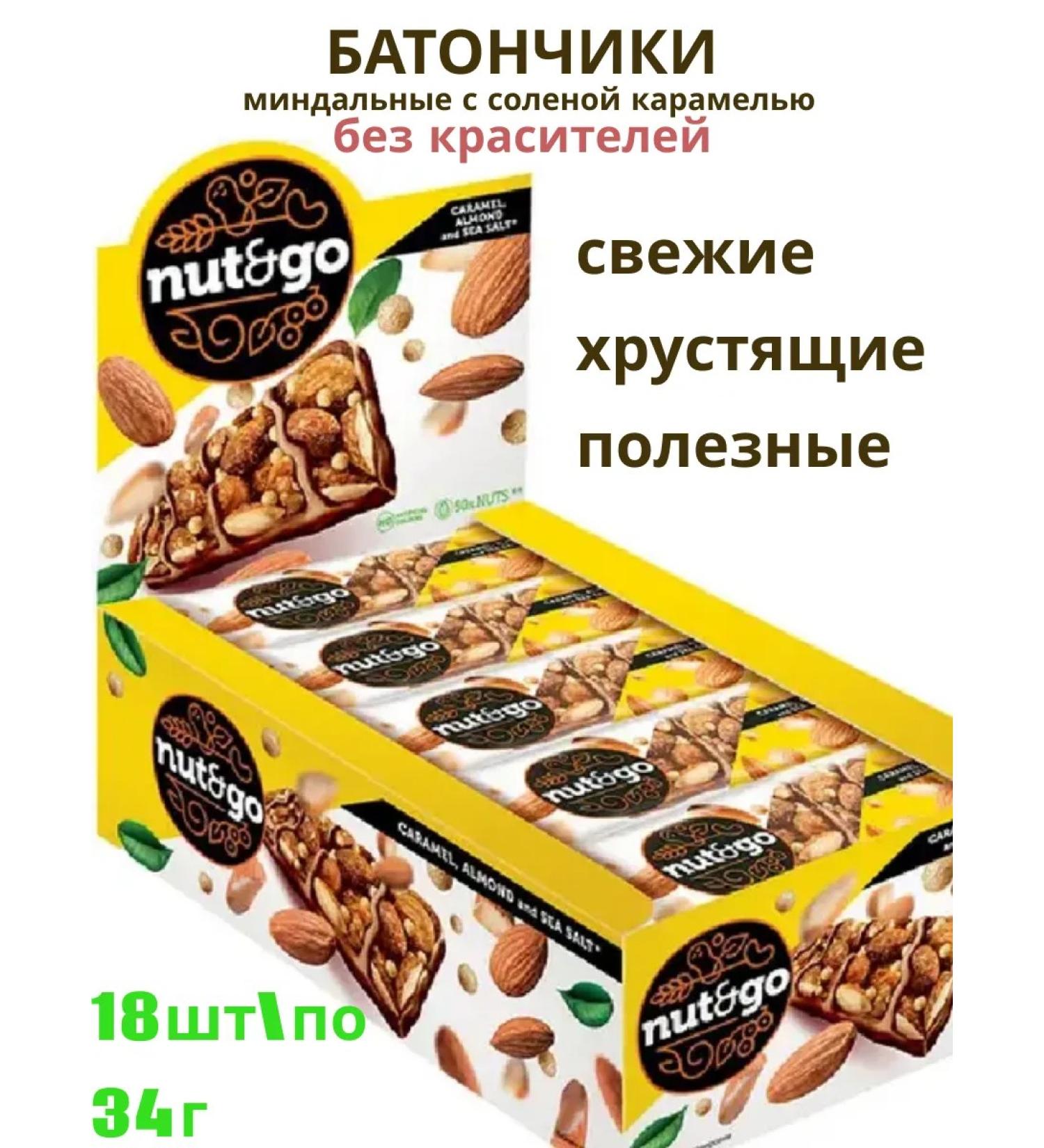 KDV Thamnian tonspic troops Salt Caramel 18 pcs 34g - Buy Online on GoSupps.com