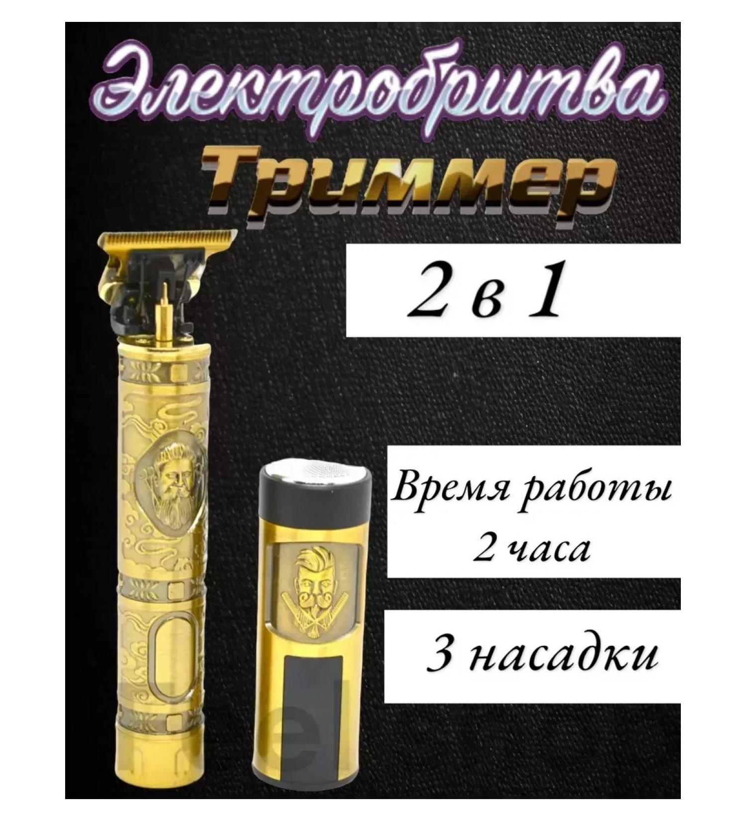 PHILIPS Electric blower and trimmer - Buy Online on GoSupps.com