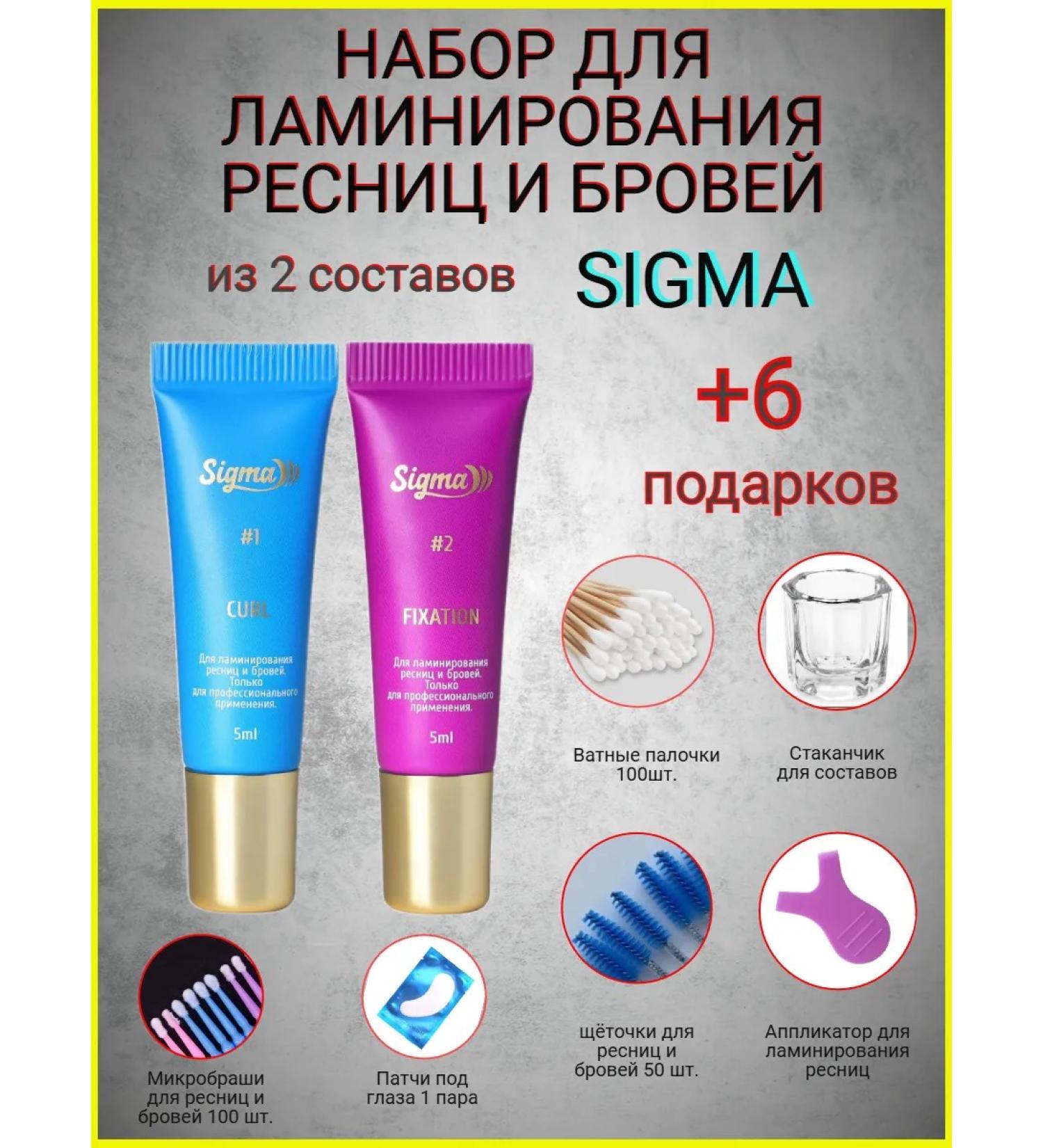 NOVEL SIGMA Lama Laminage Sigma 1+2 - Buy Online on GoSupps.com