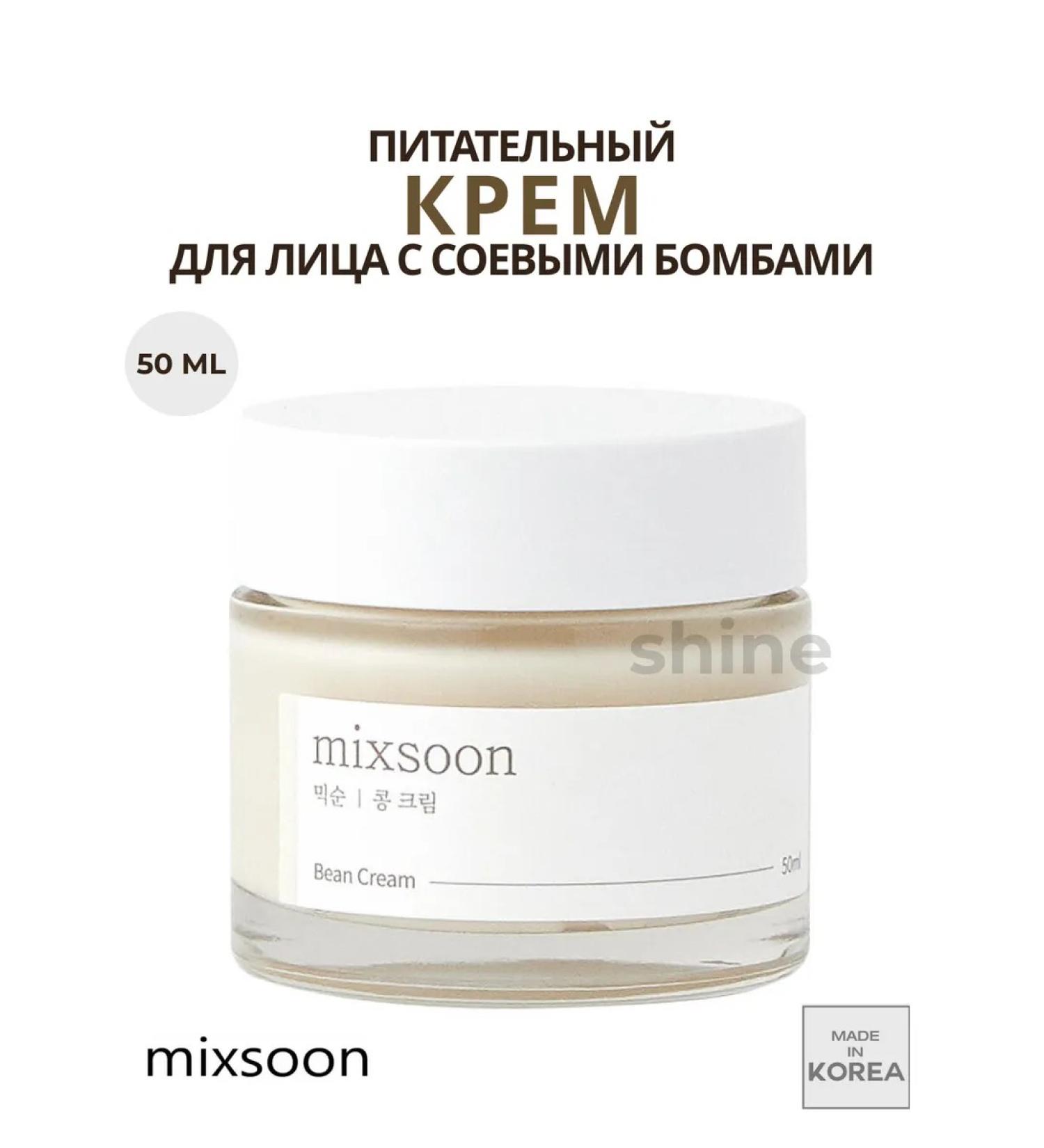 mixsoon Face nutrient cream with soy bobs Bean Cream - Buy Online on GoSupps.com