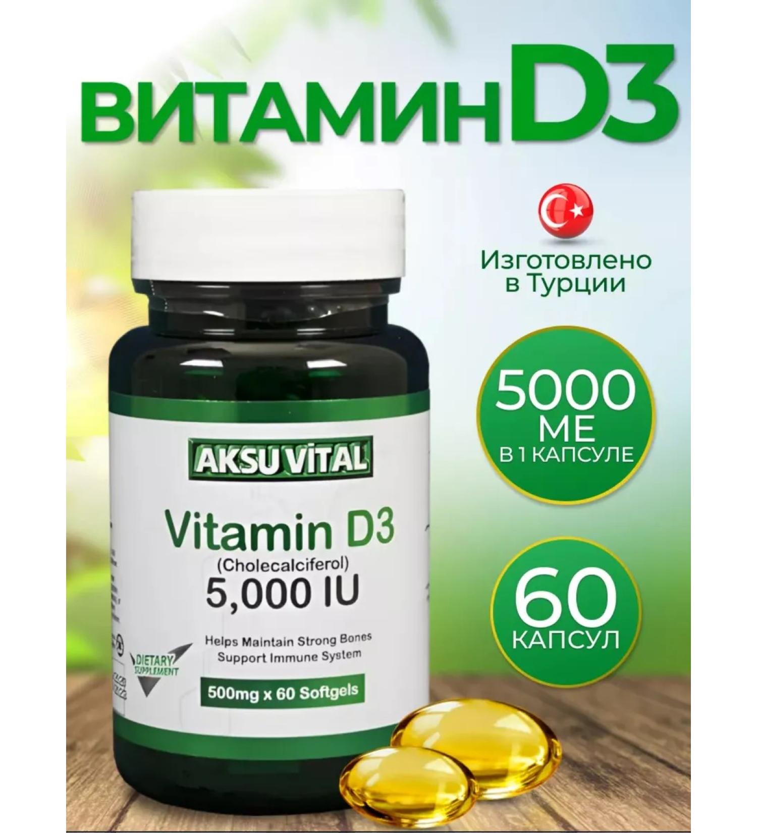 AksuVital Vitamin D3 5000 IU 60 Capsules - Buy Online on GoSupps.com