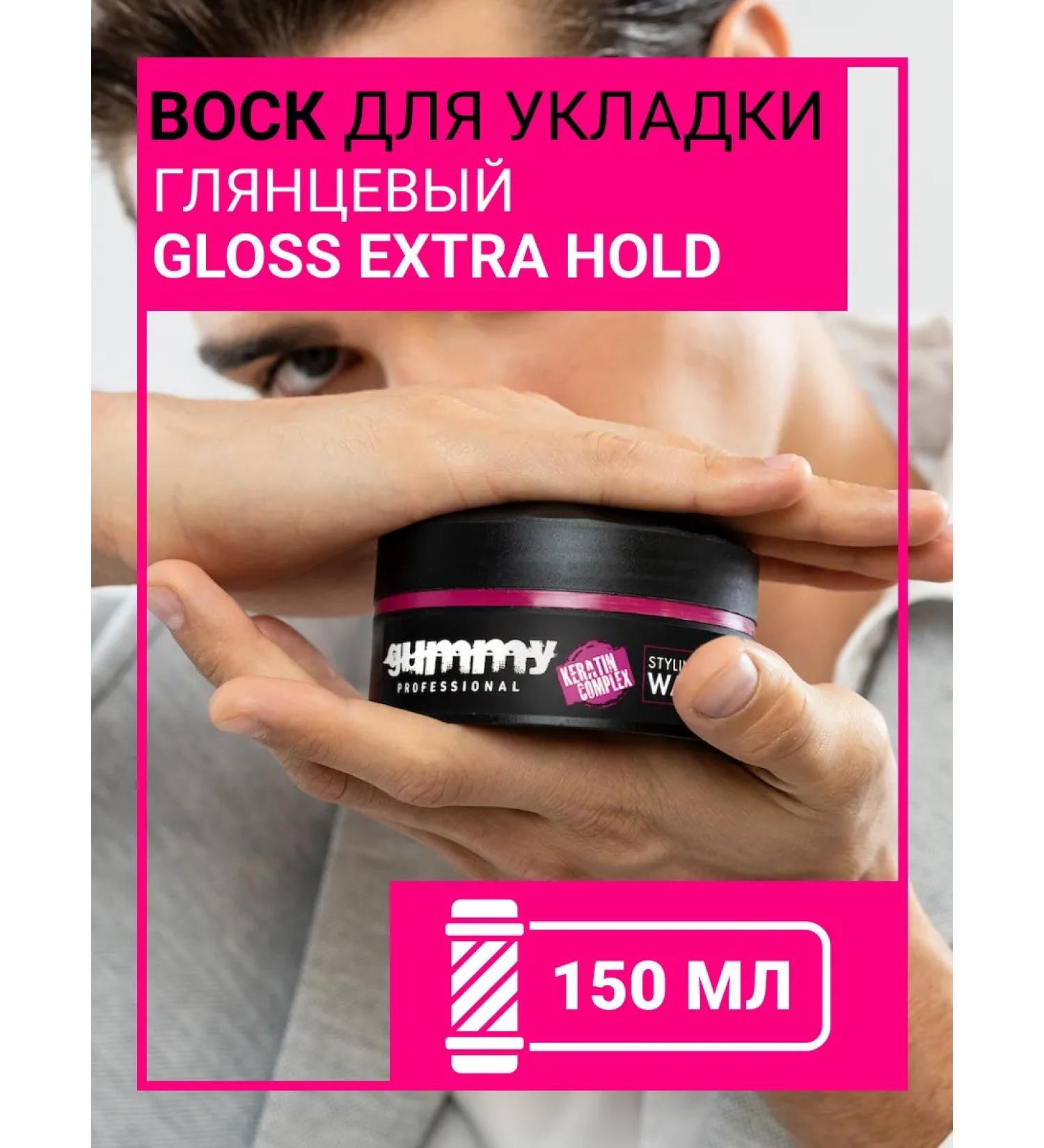 GUMMY PROFESSIONAL Hair wax Extra strong berry aroma - Buy Online on GoSupps.com