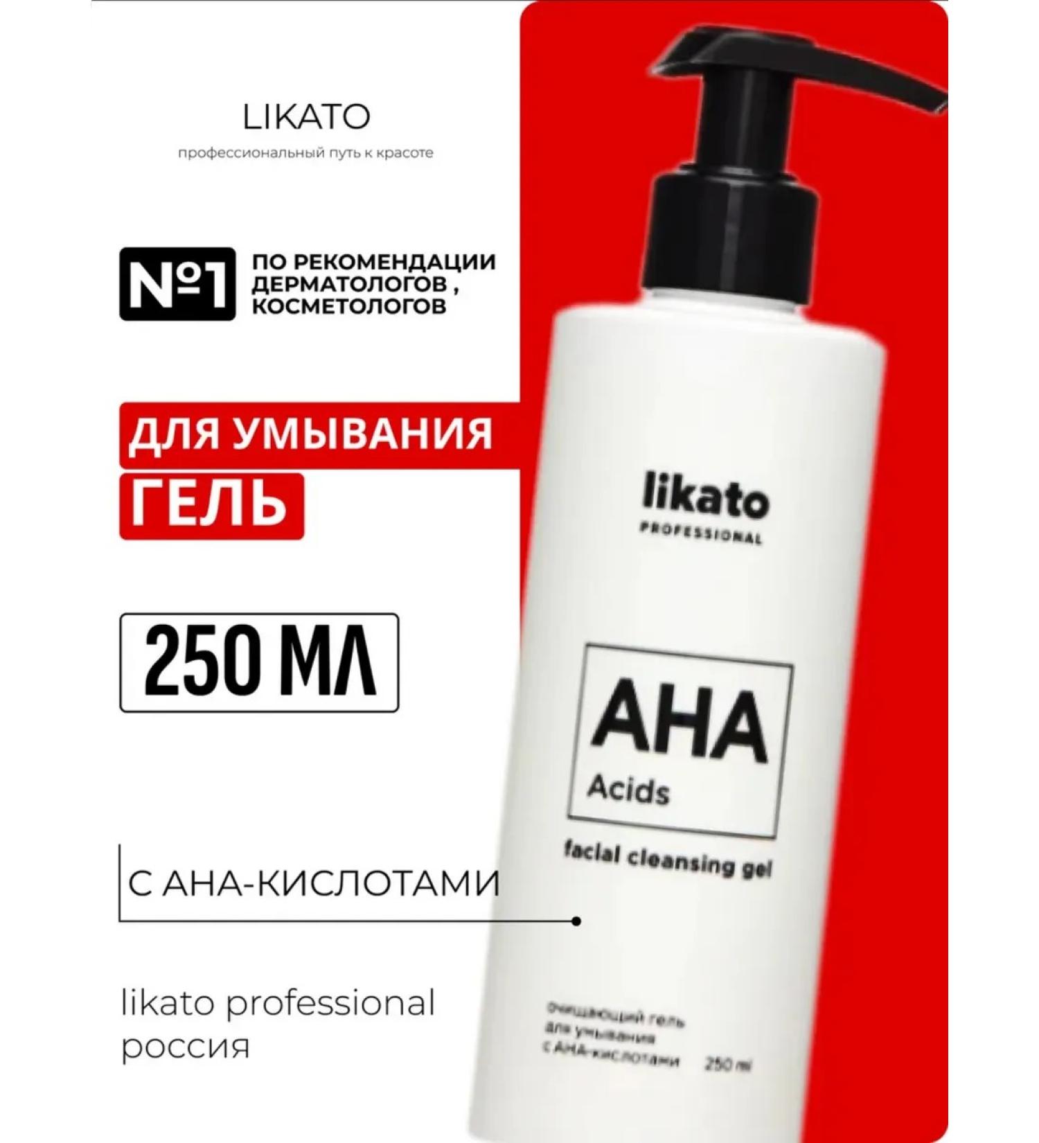 Likato Face washing gel aha acid - Buy Online on GoSupps.com