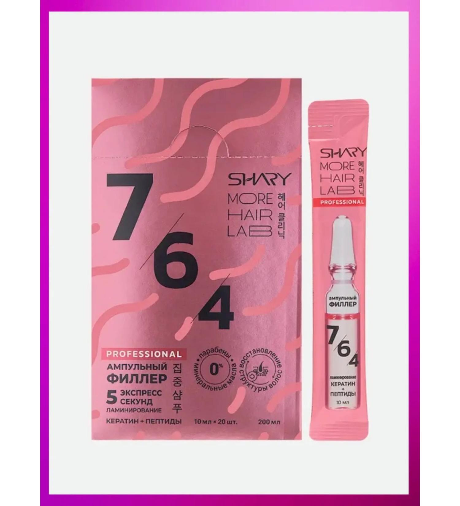 SHARY Ampoule hair filler Peptides + keratin - Buy Online on GoSupps.com