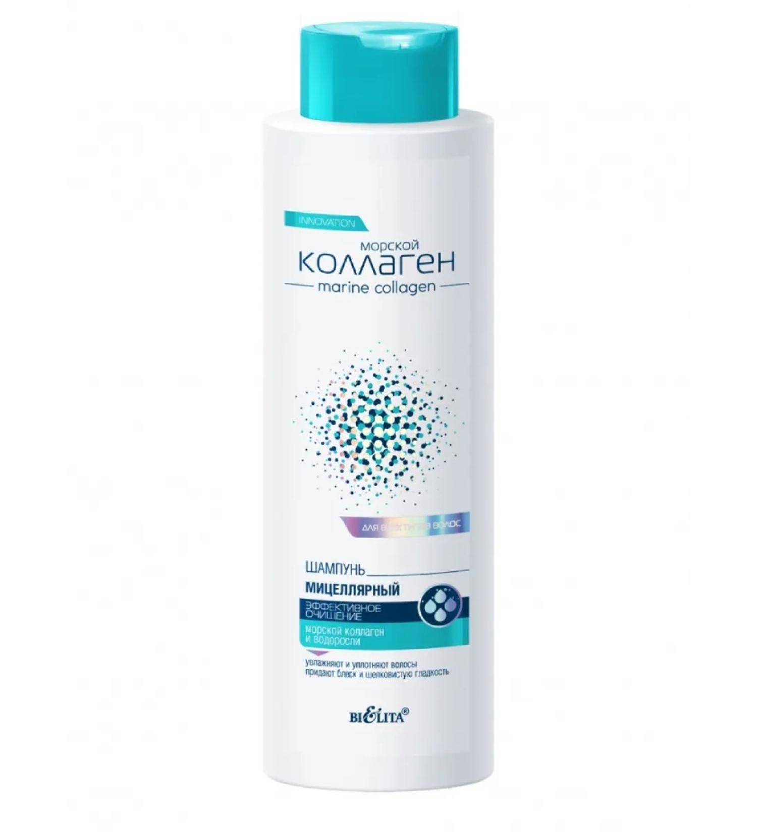 BELITA Sea collagen shampoo micellar effective purification - Buy Online on GoSupps.com
