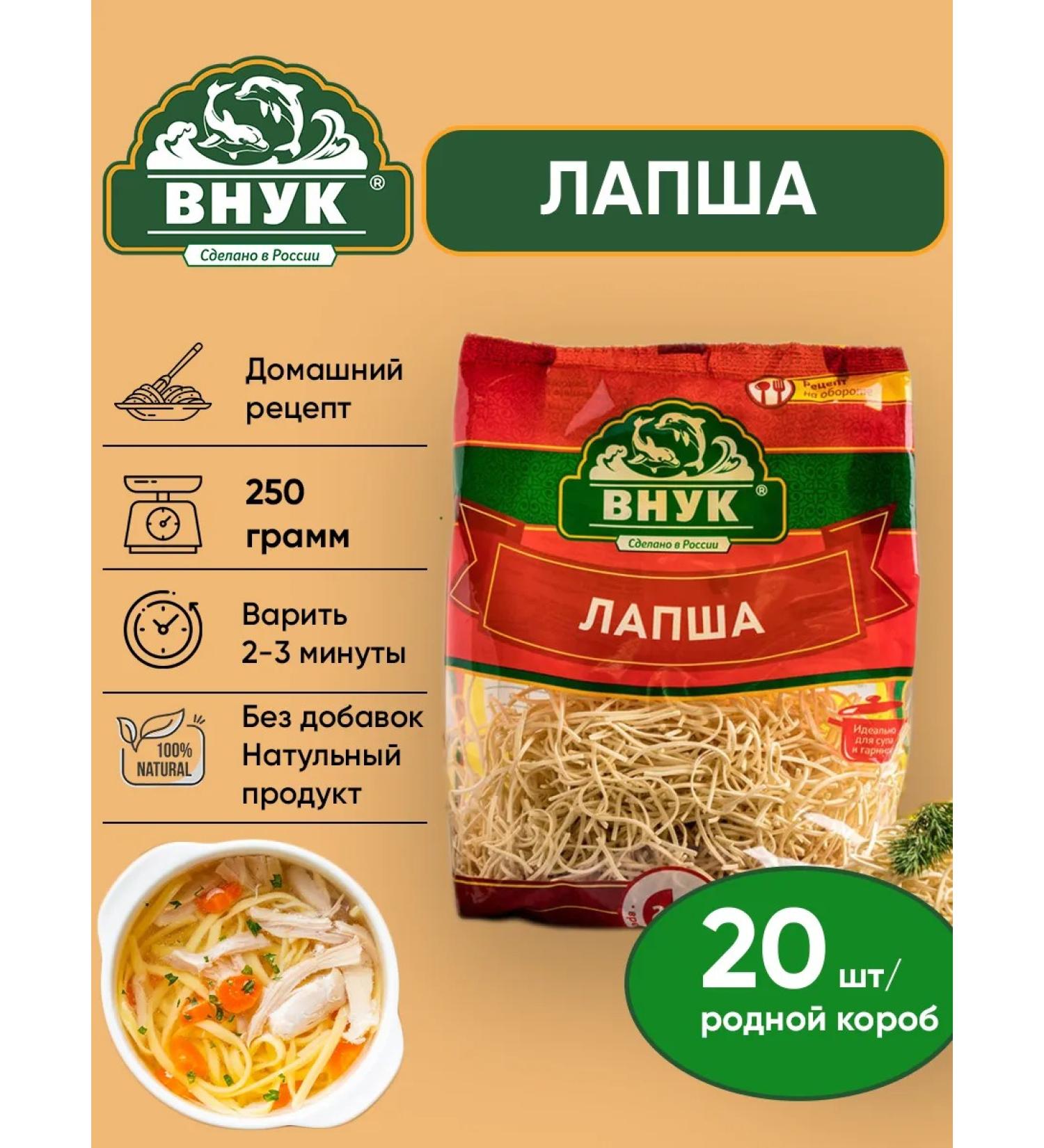 GRANDSON Noodles for soups and side dishes 20pcs of 250g native box - Buy Online on GoSupps.com