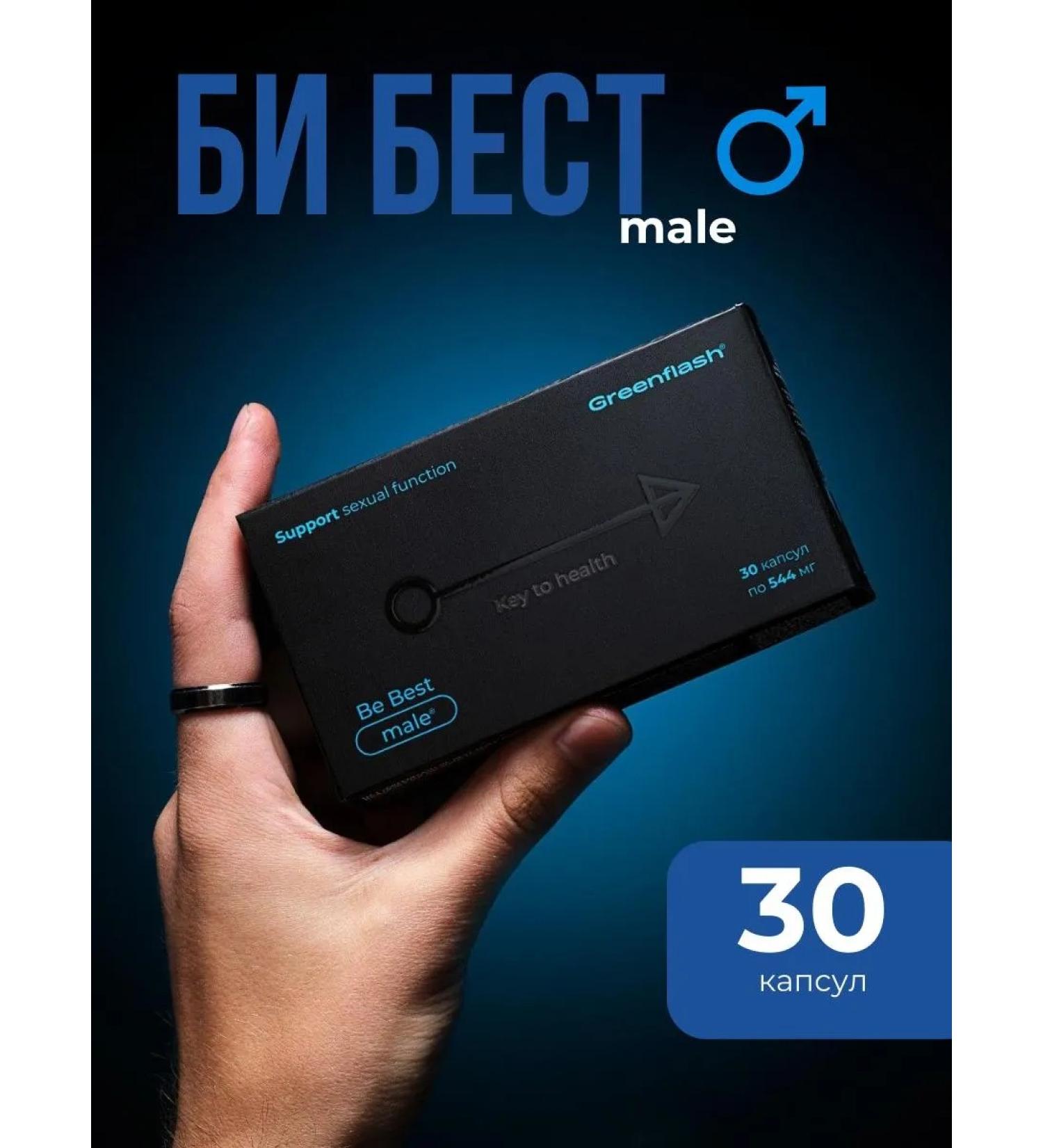 Novel nl Be Best Male - Bi Best male NL - Buy Online on GoSupps.com