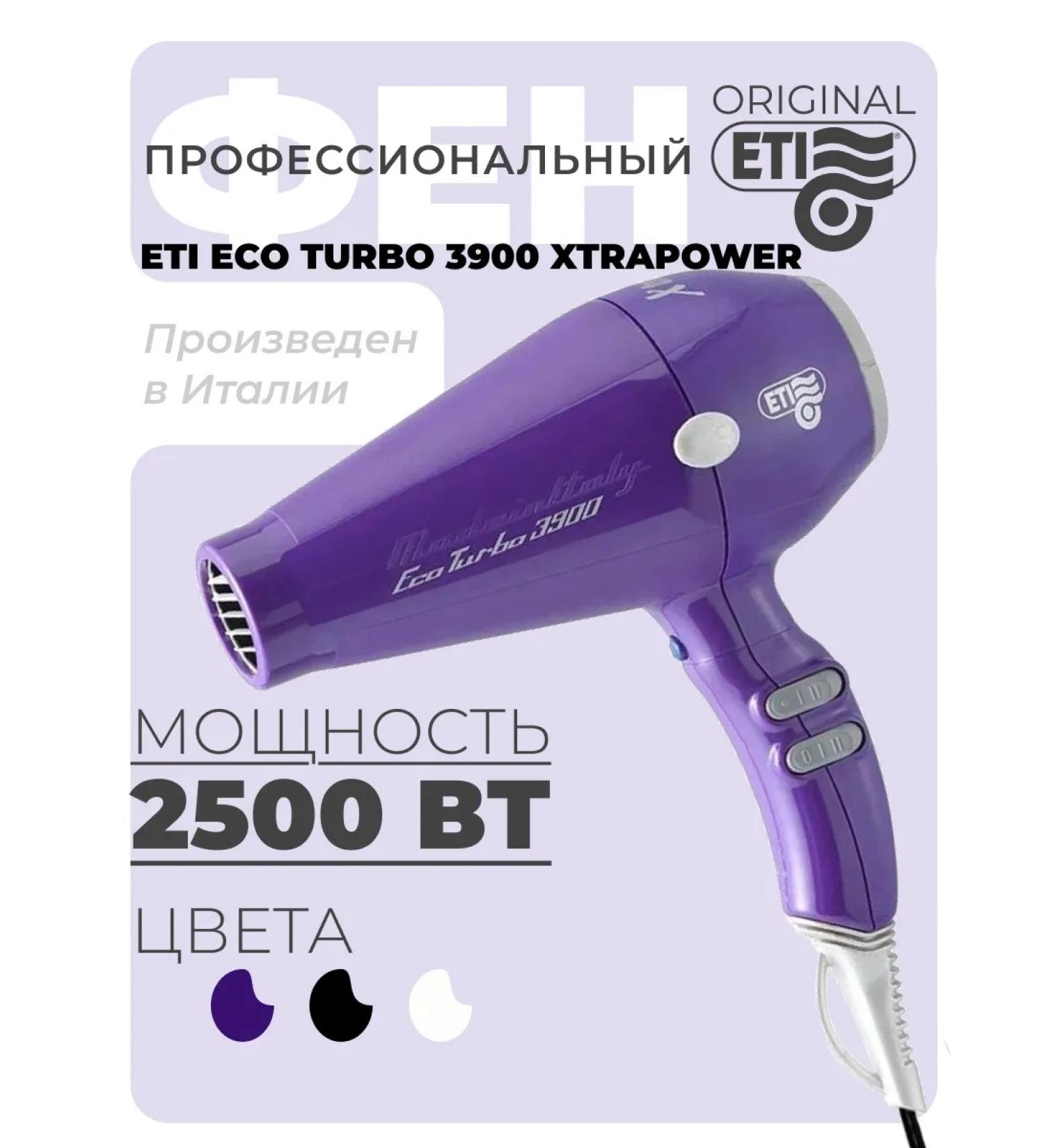 ETI Feng professional hairdresser 2500 W Eco Turbo 3900 - Buy Online on GoSupps.com