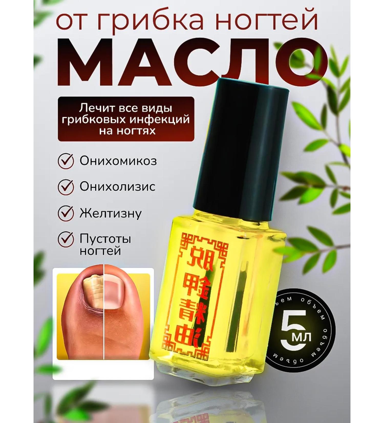 Essence remedy for toenail fungus - Buy Online on GoSupps.com