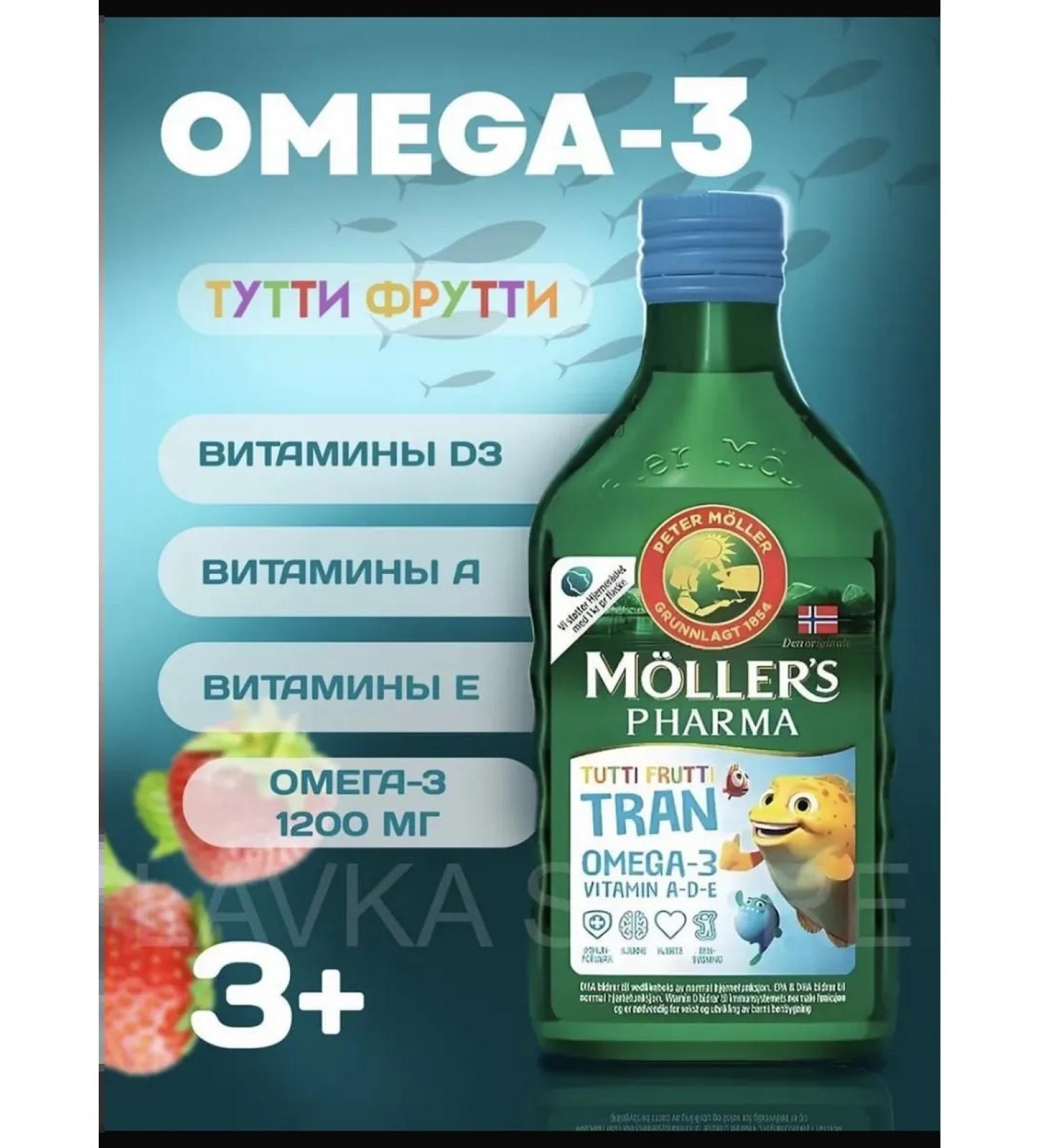 Moller's Norwegian fish oil Moller Omega 3 for children fruit
